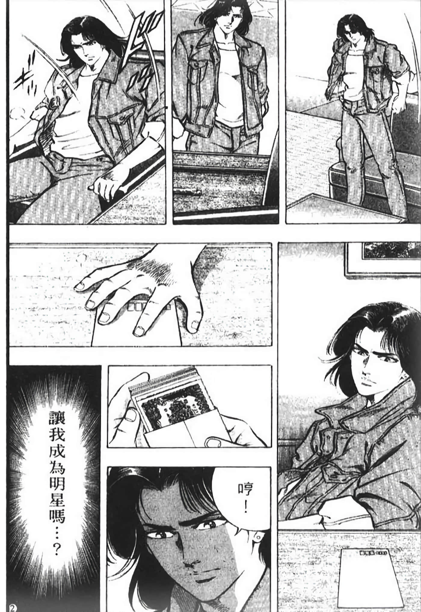 Page 118