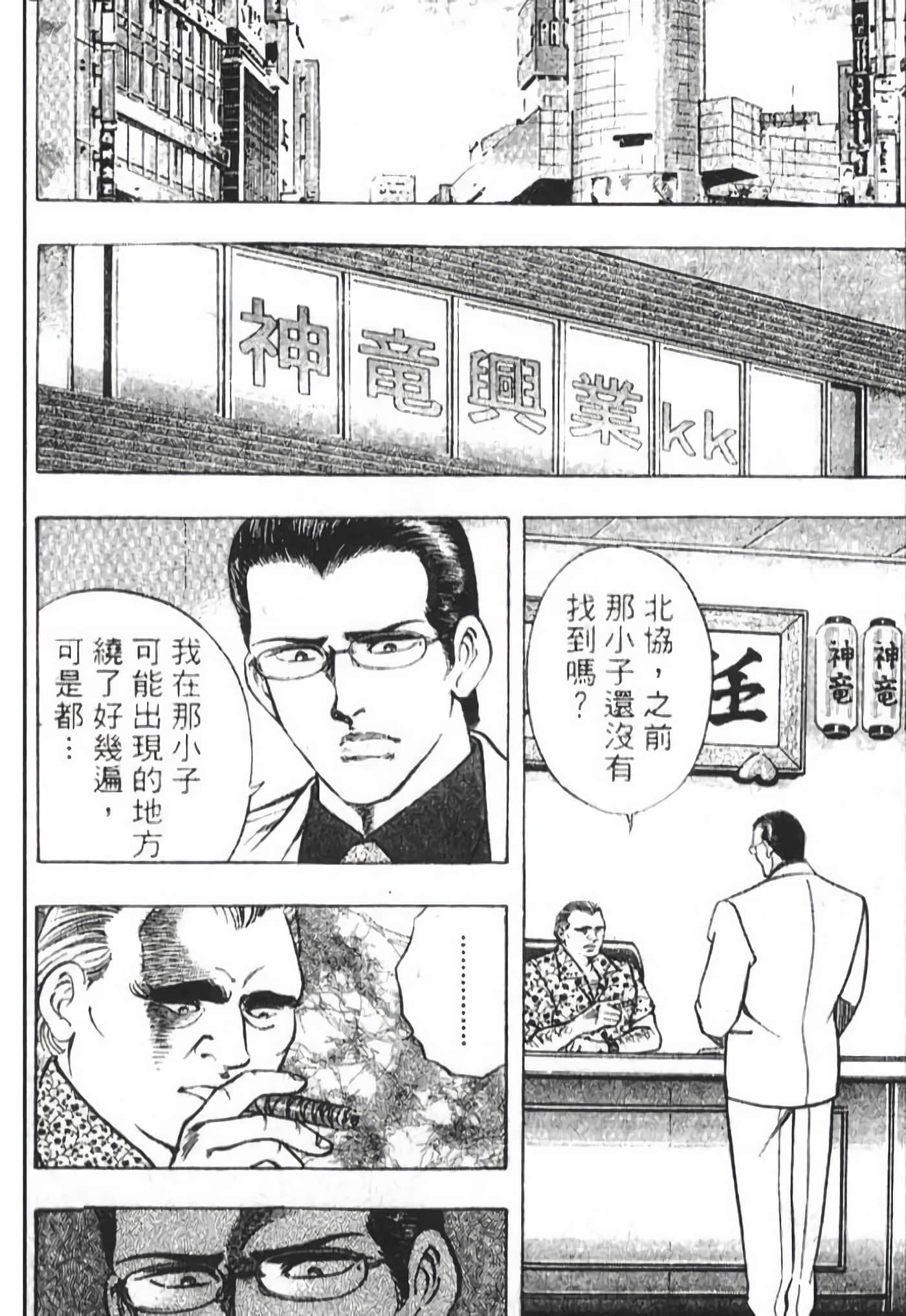 Page 120