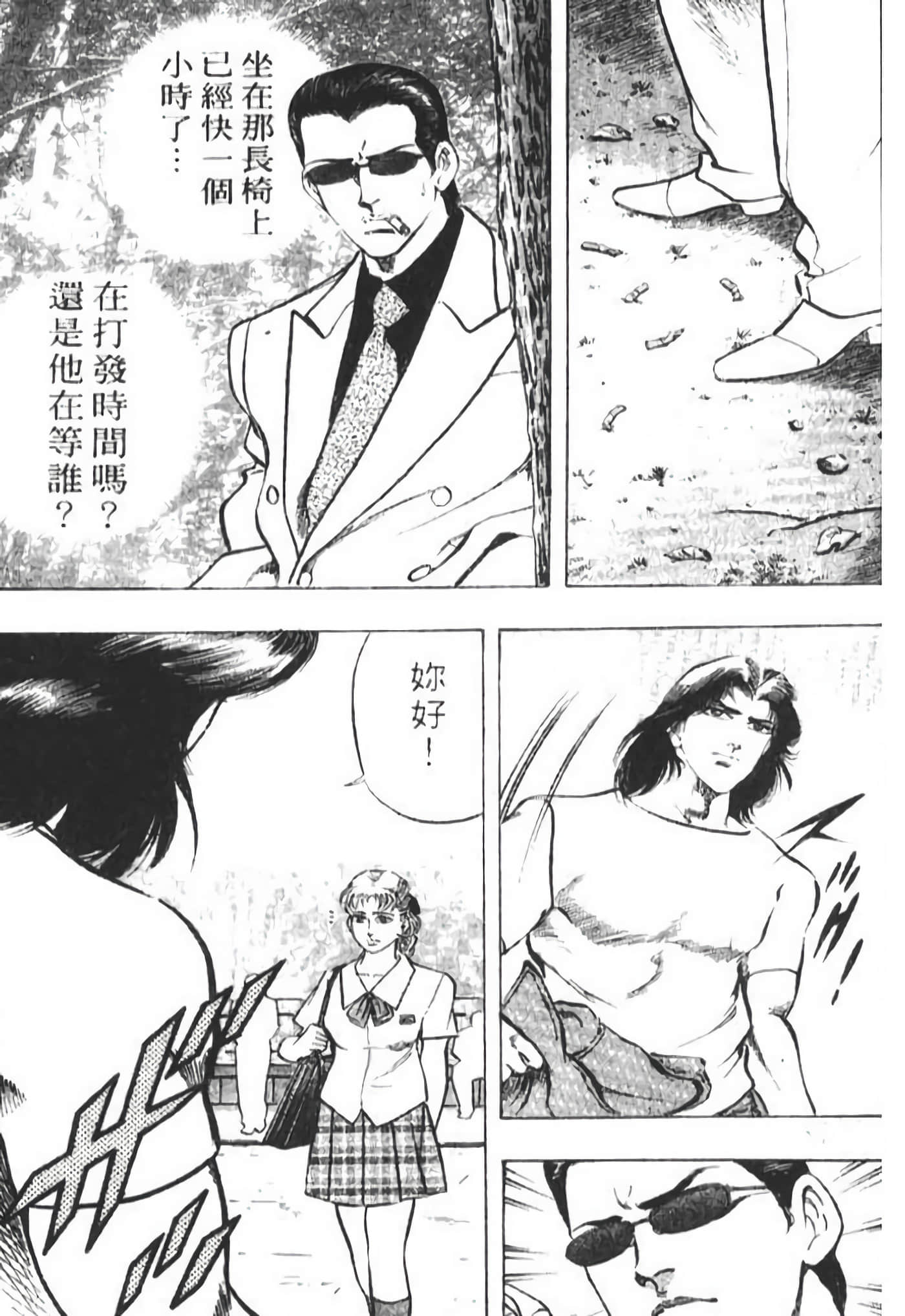 Page 127