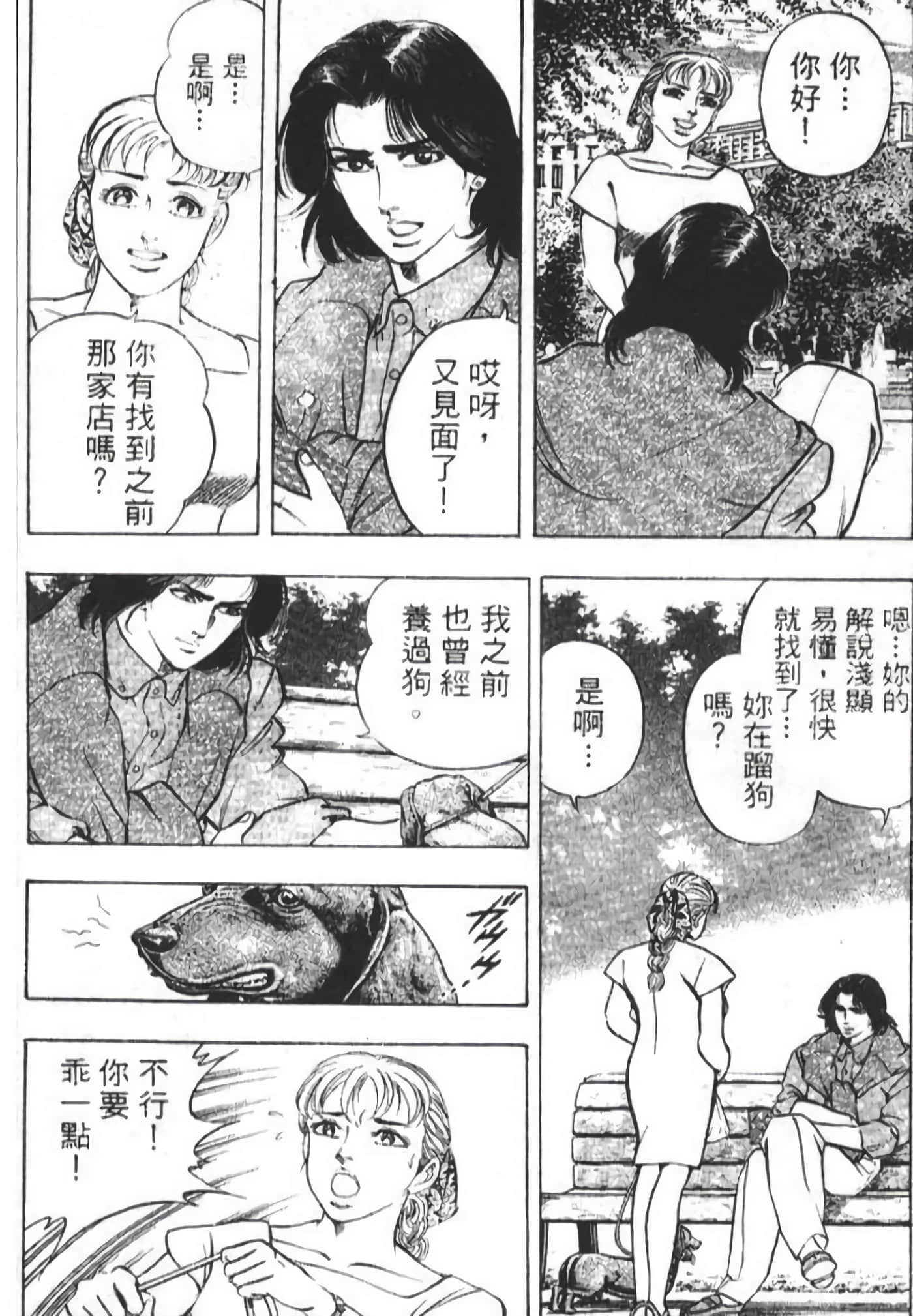 Page 130