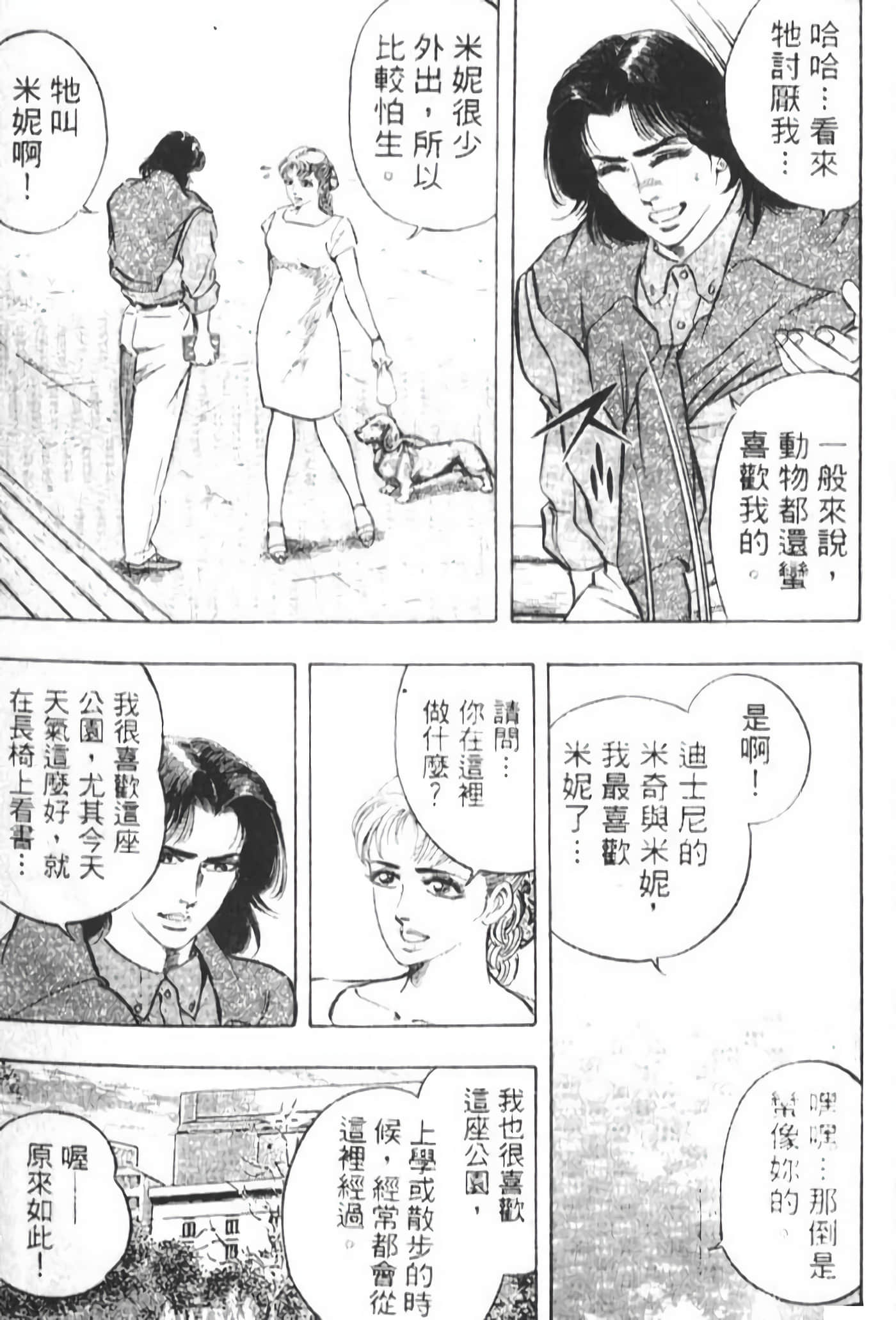Page 133