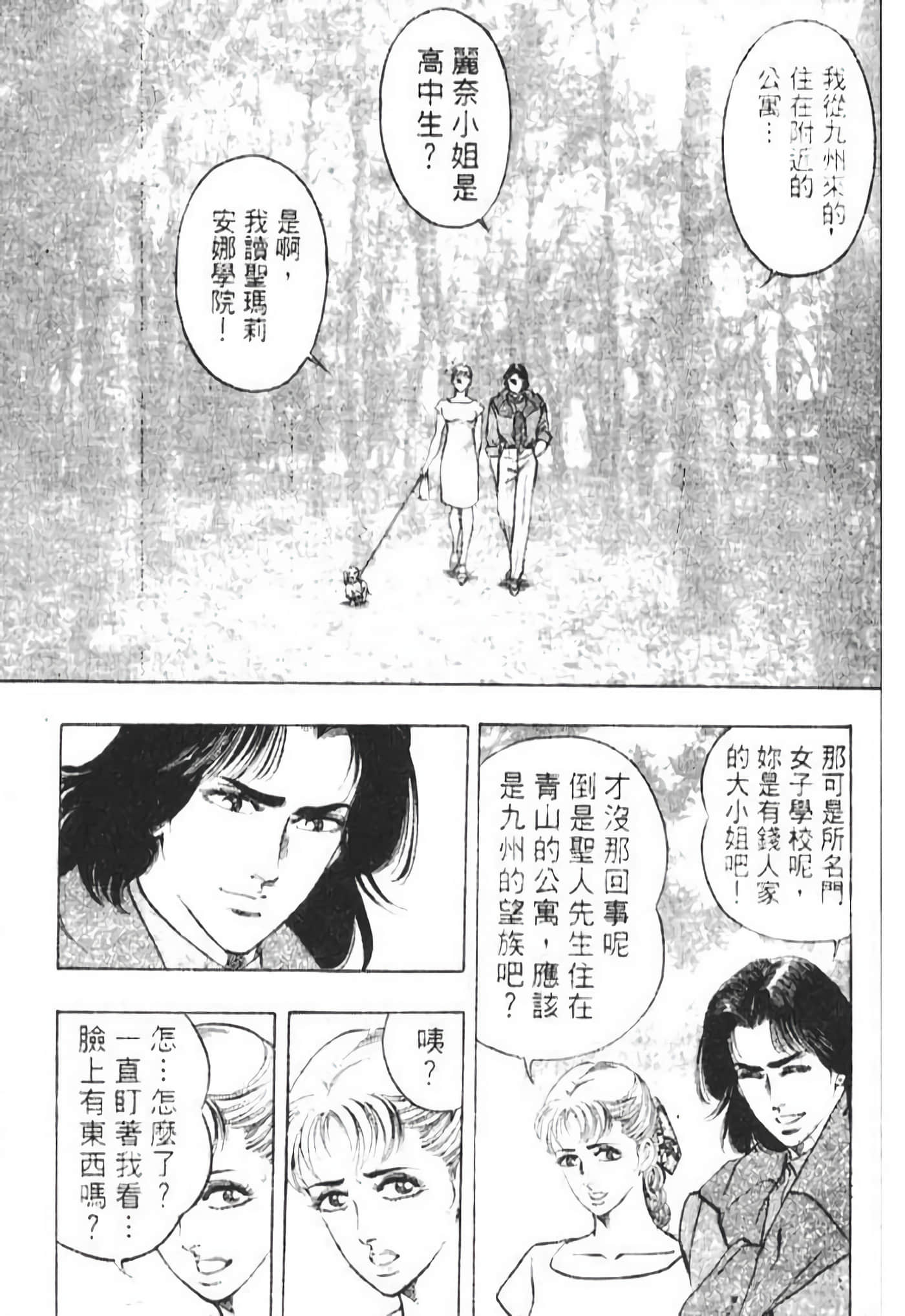 Page 135