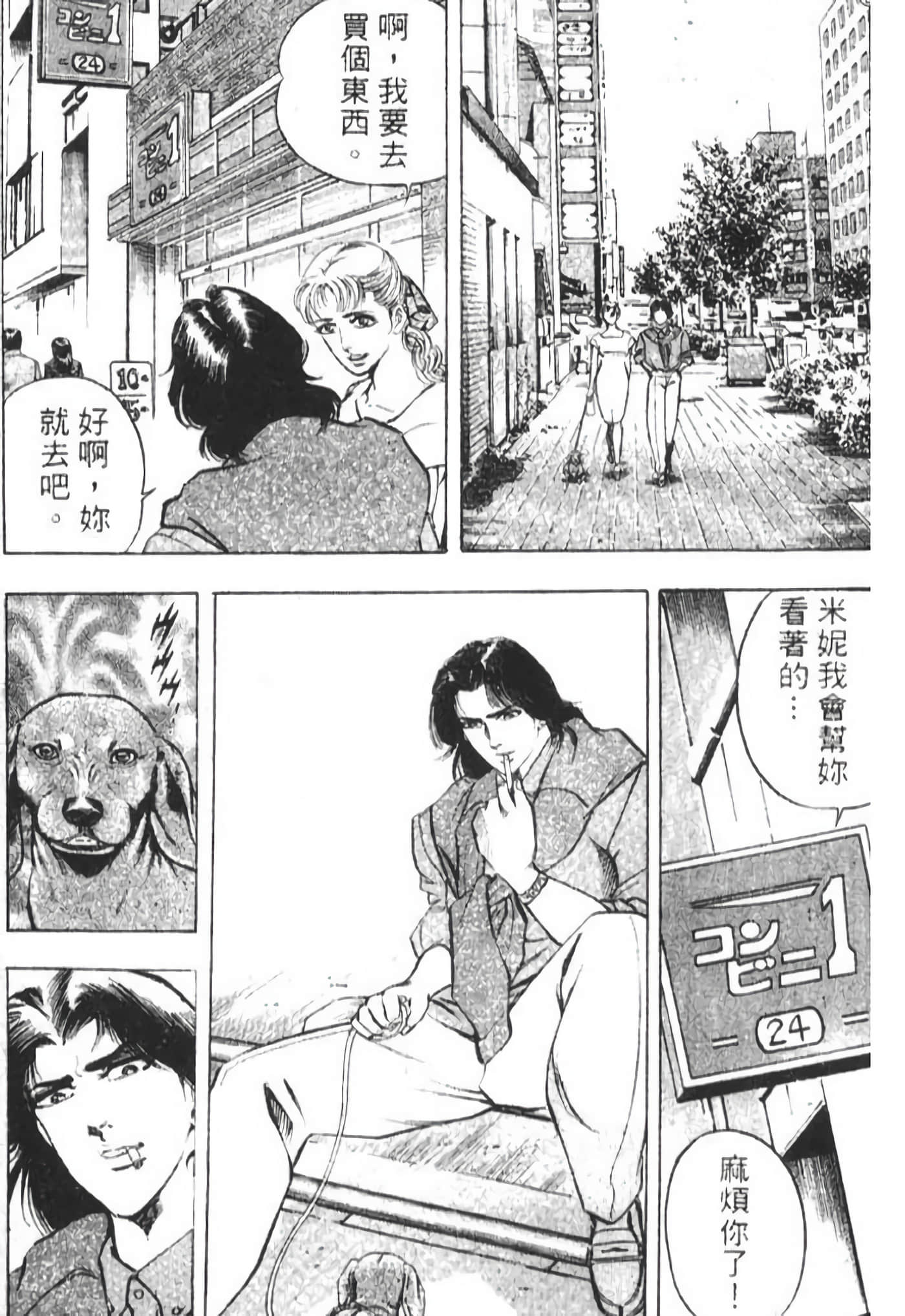 Page 137