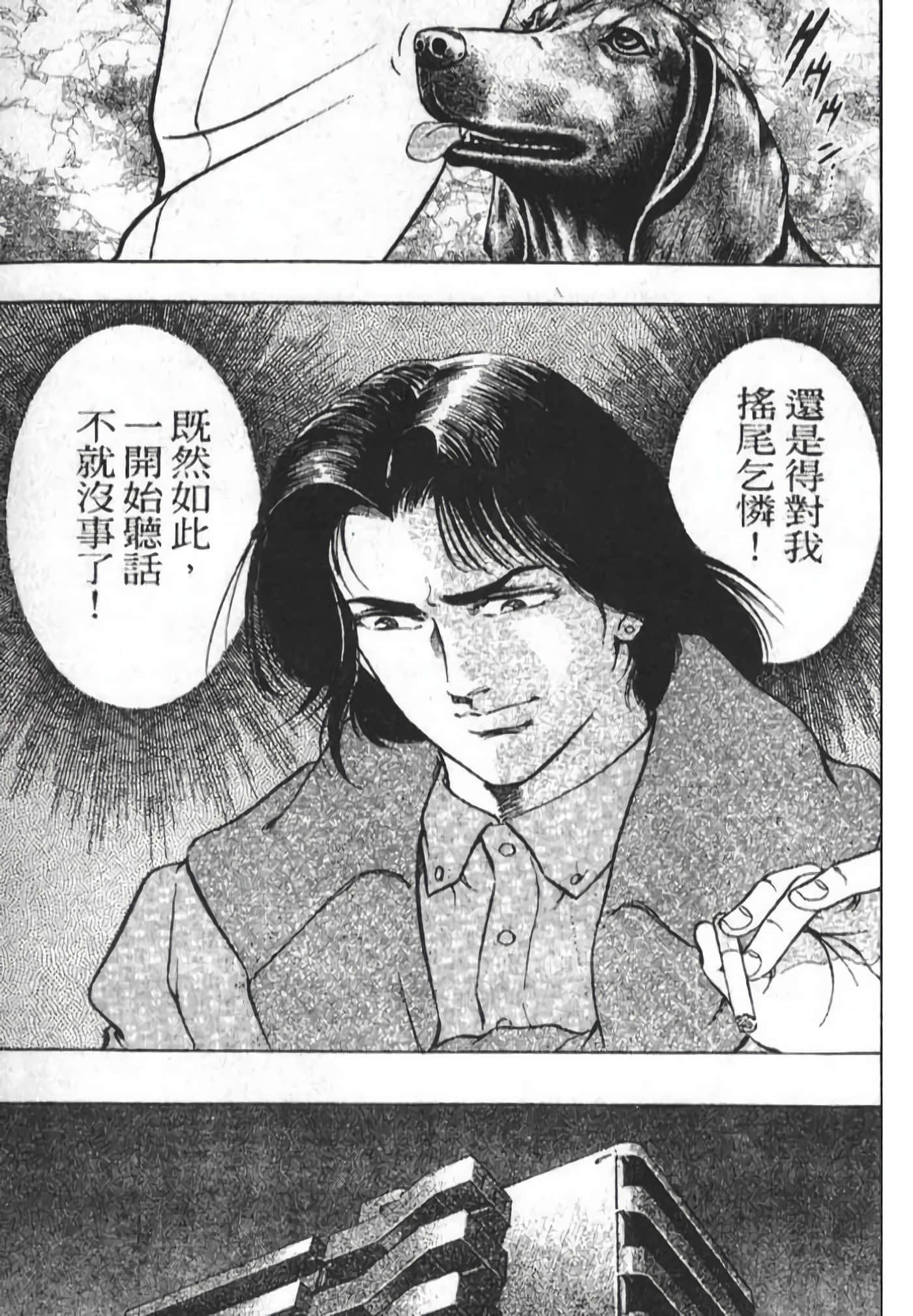 Page 139