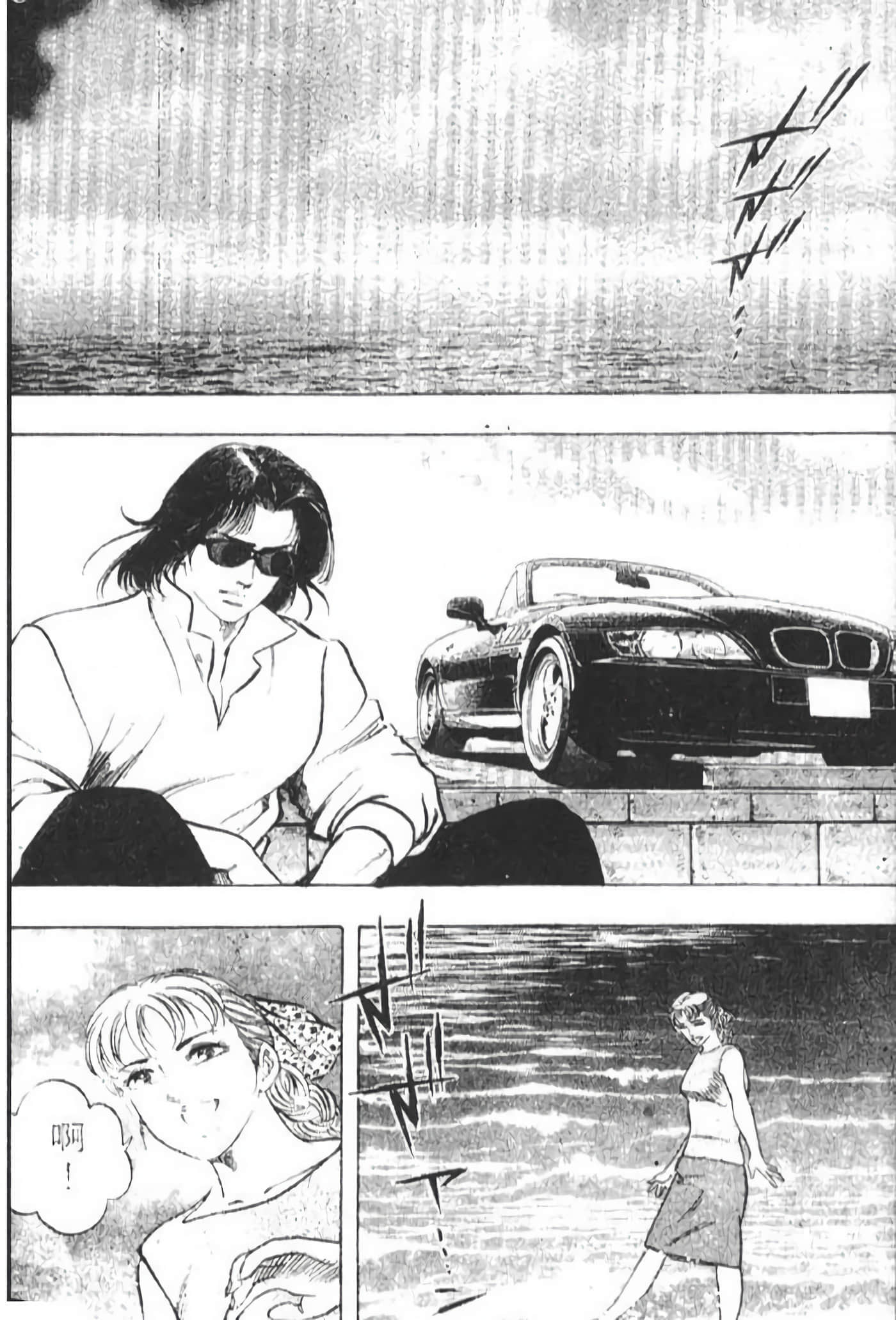Page 140
