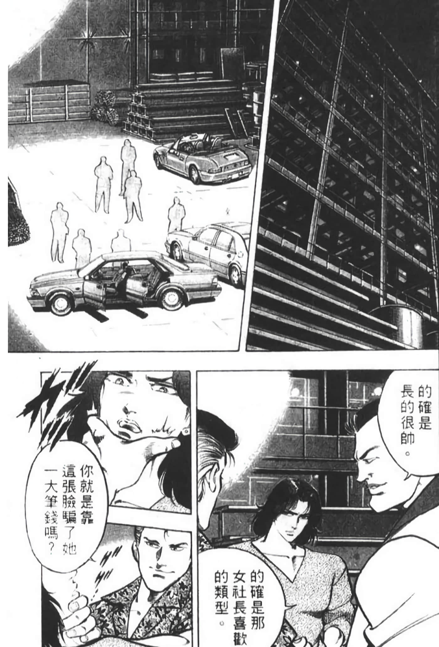 Page 180