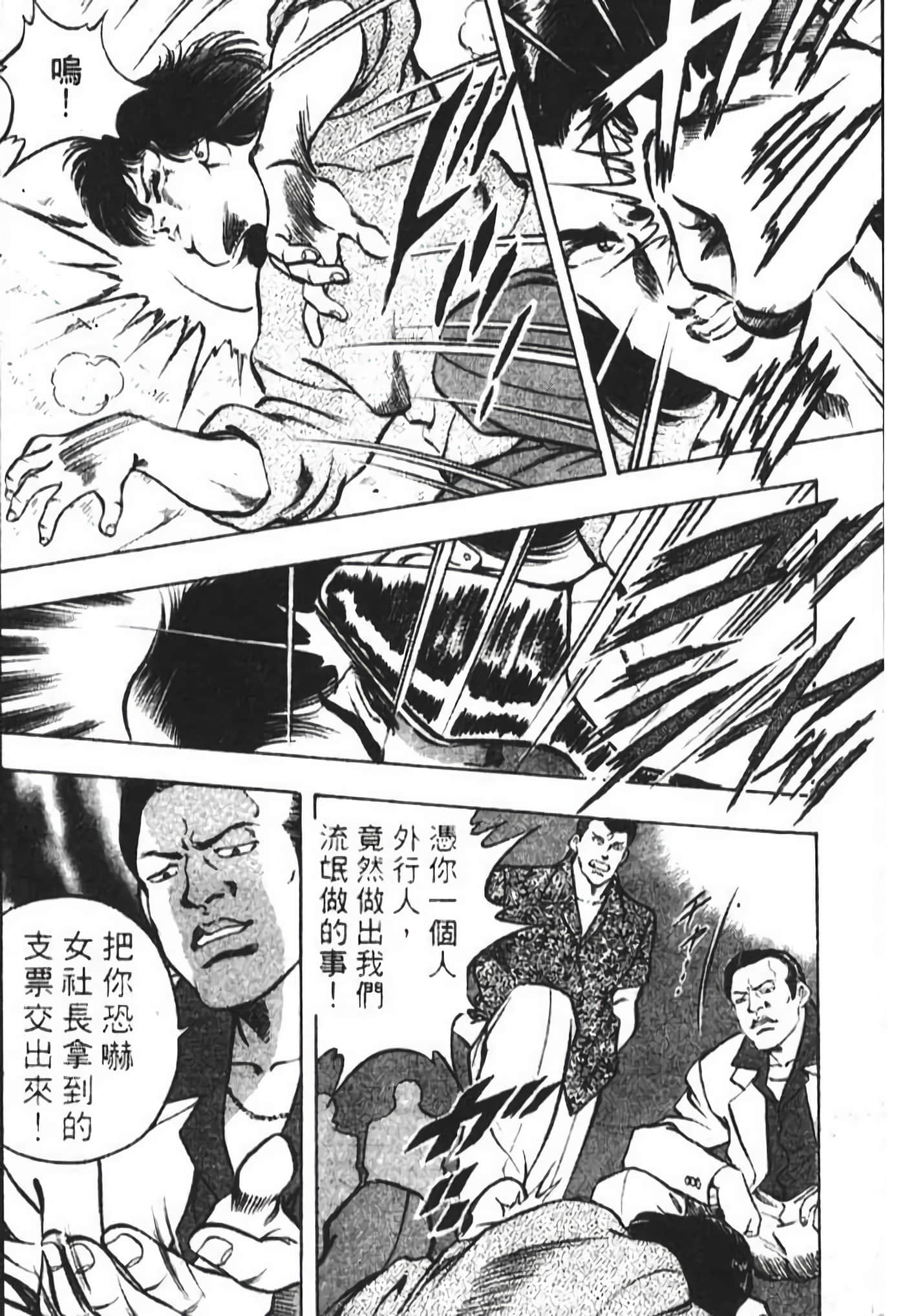 Page 183