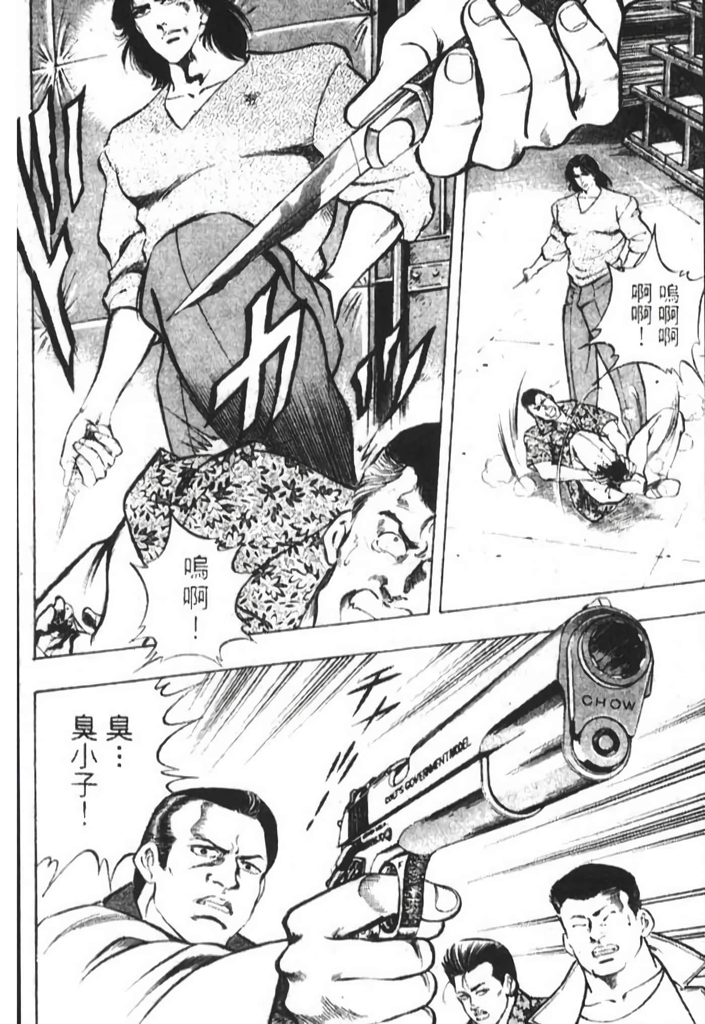 Page 184
