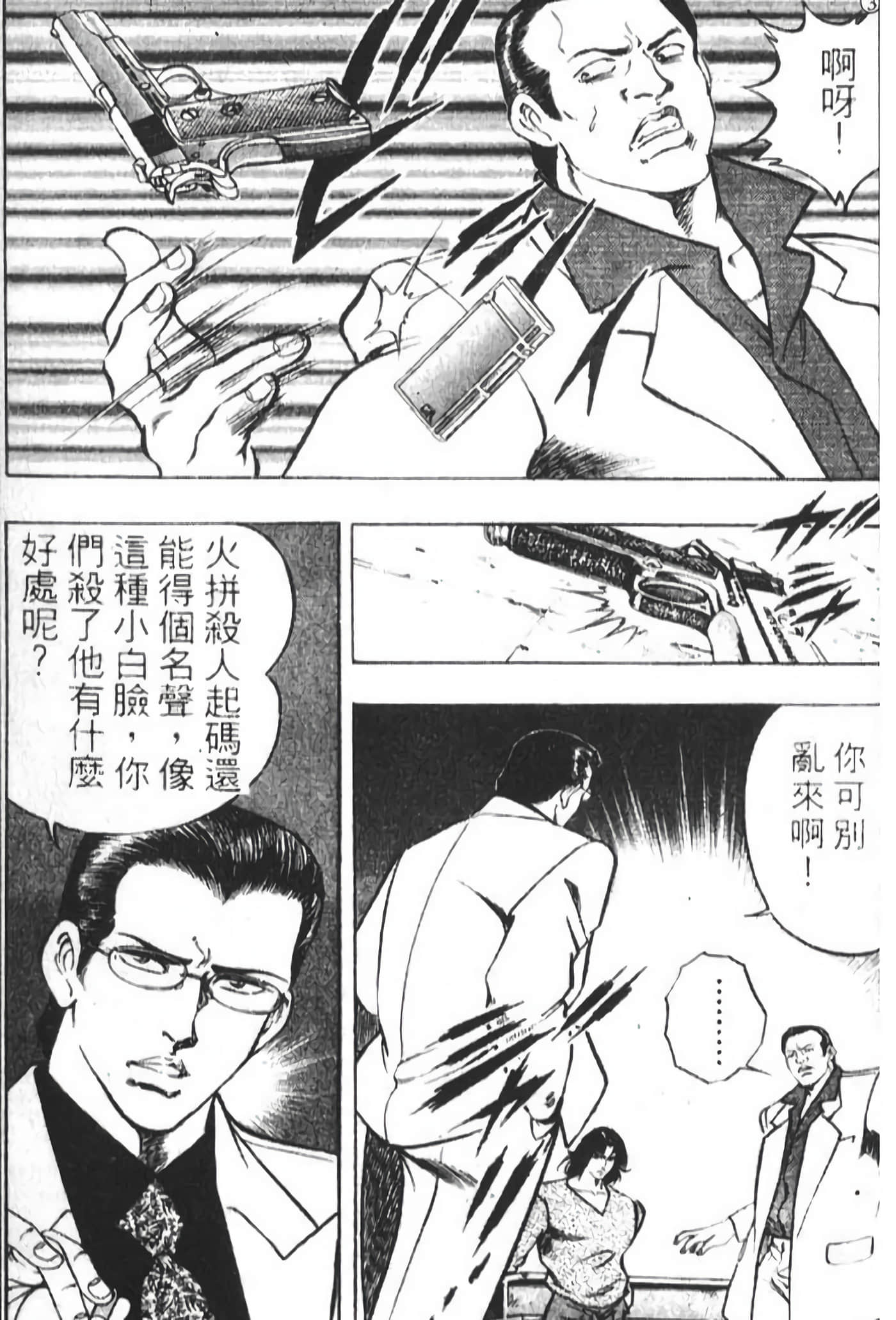 Page 189
