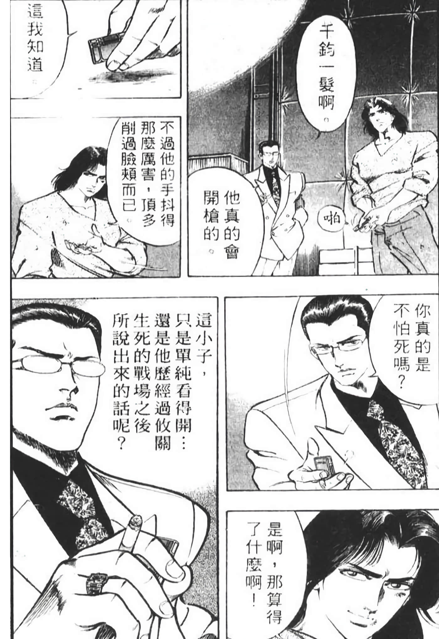 Page 190