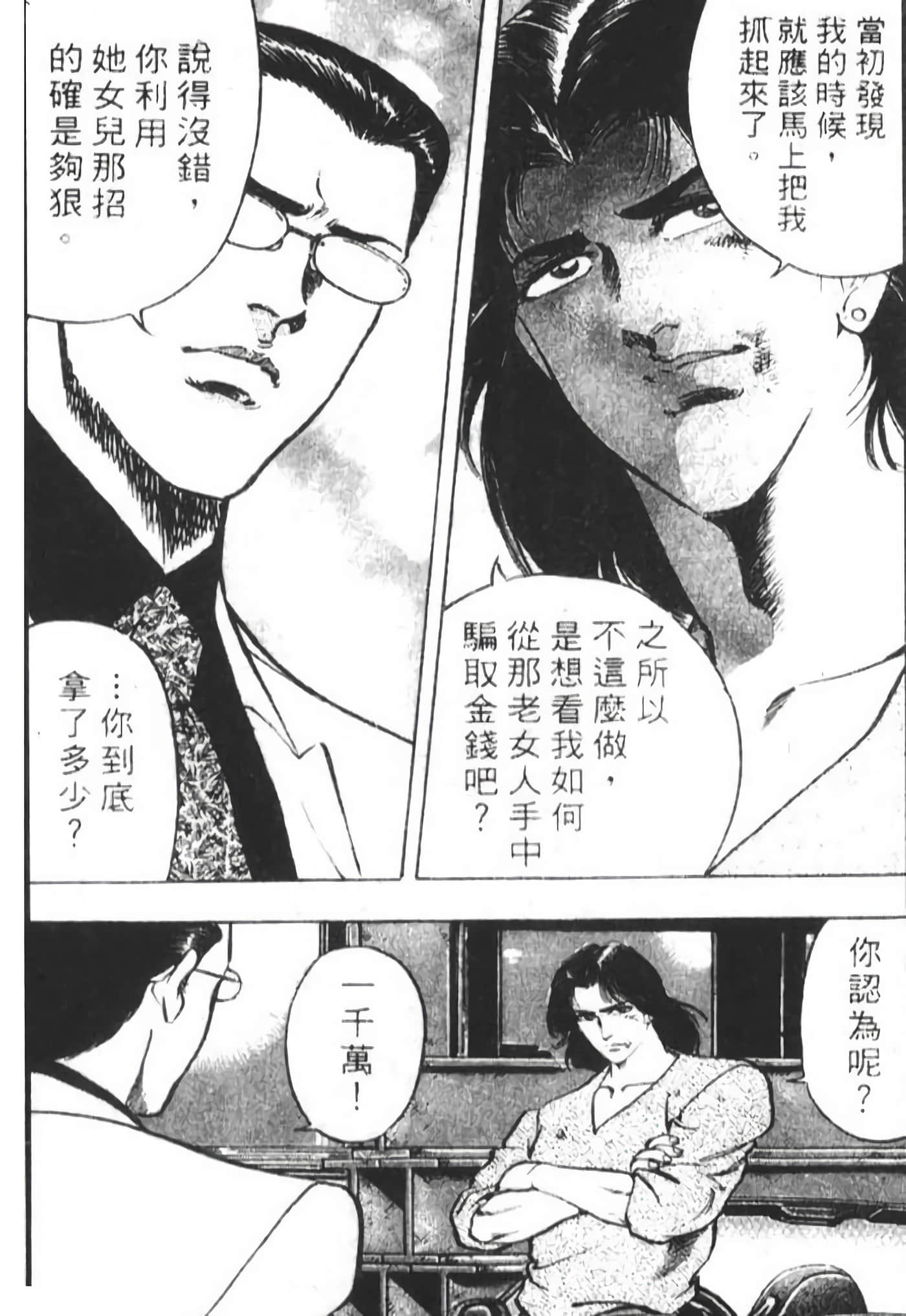 Page 192