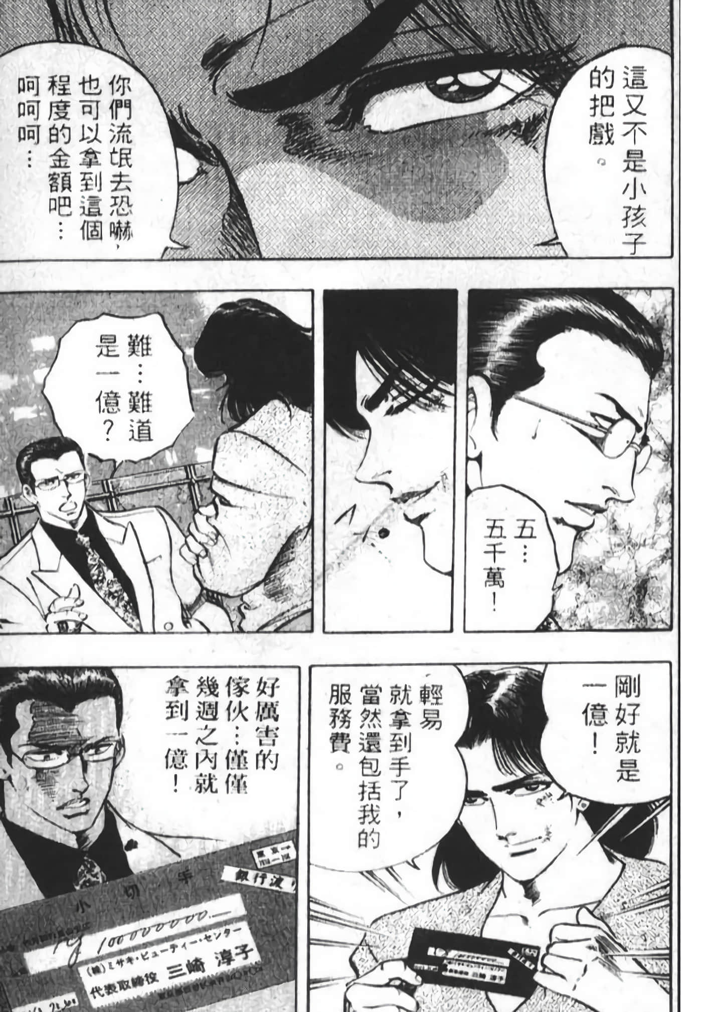 Page 195