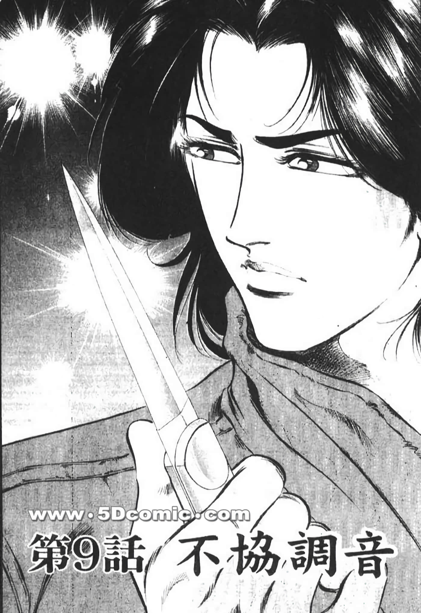 Page 198