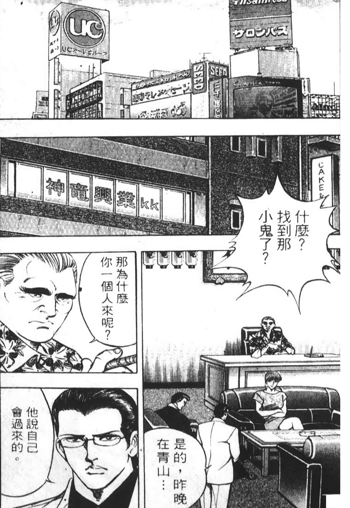 Page 201