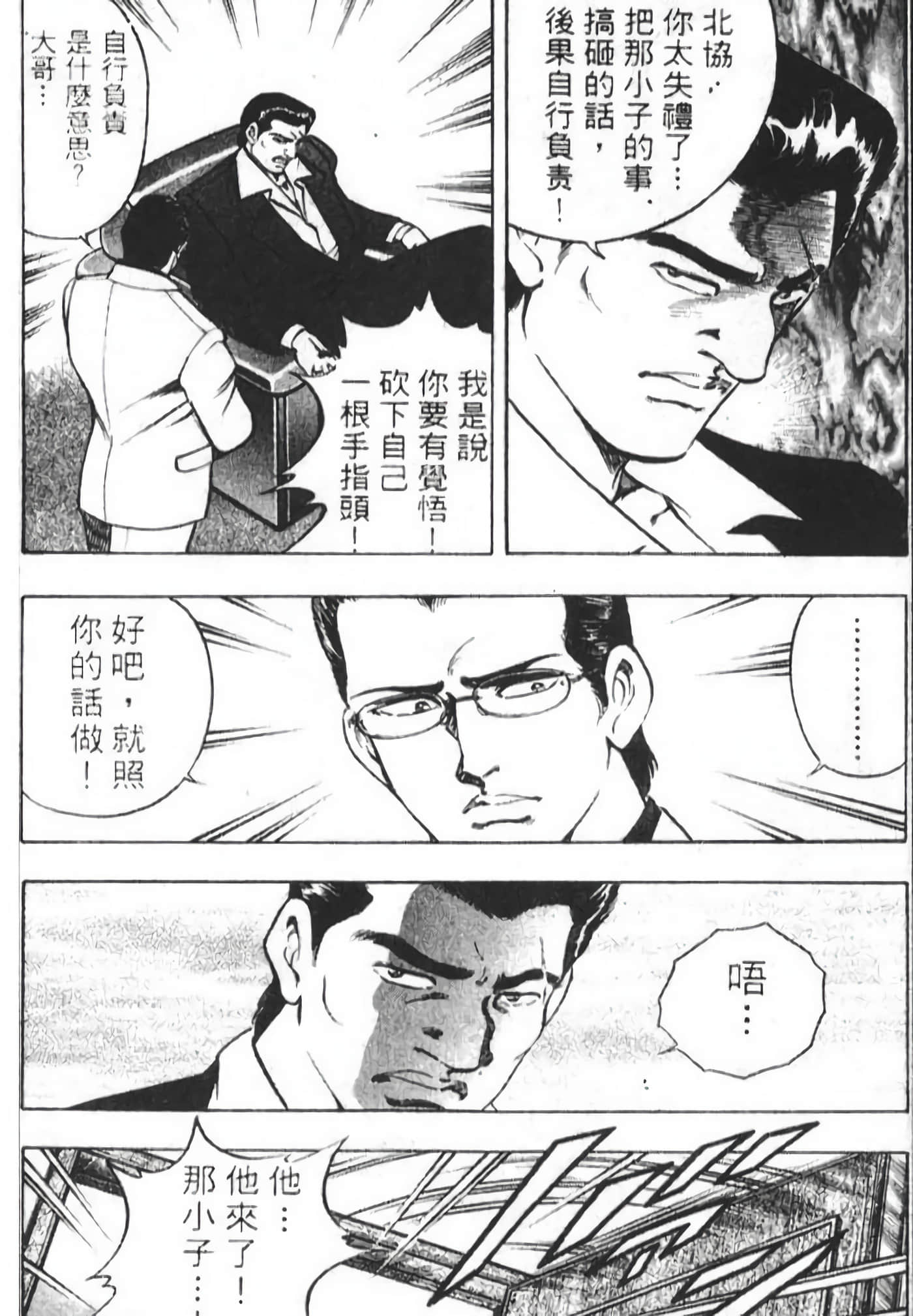 Page 202