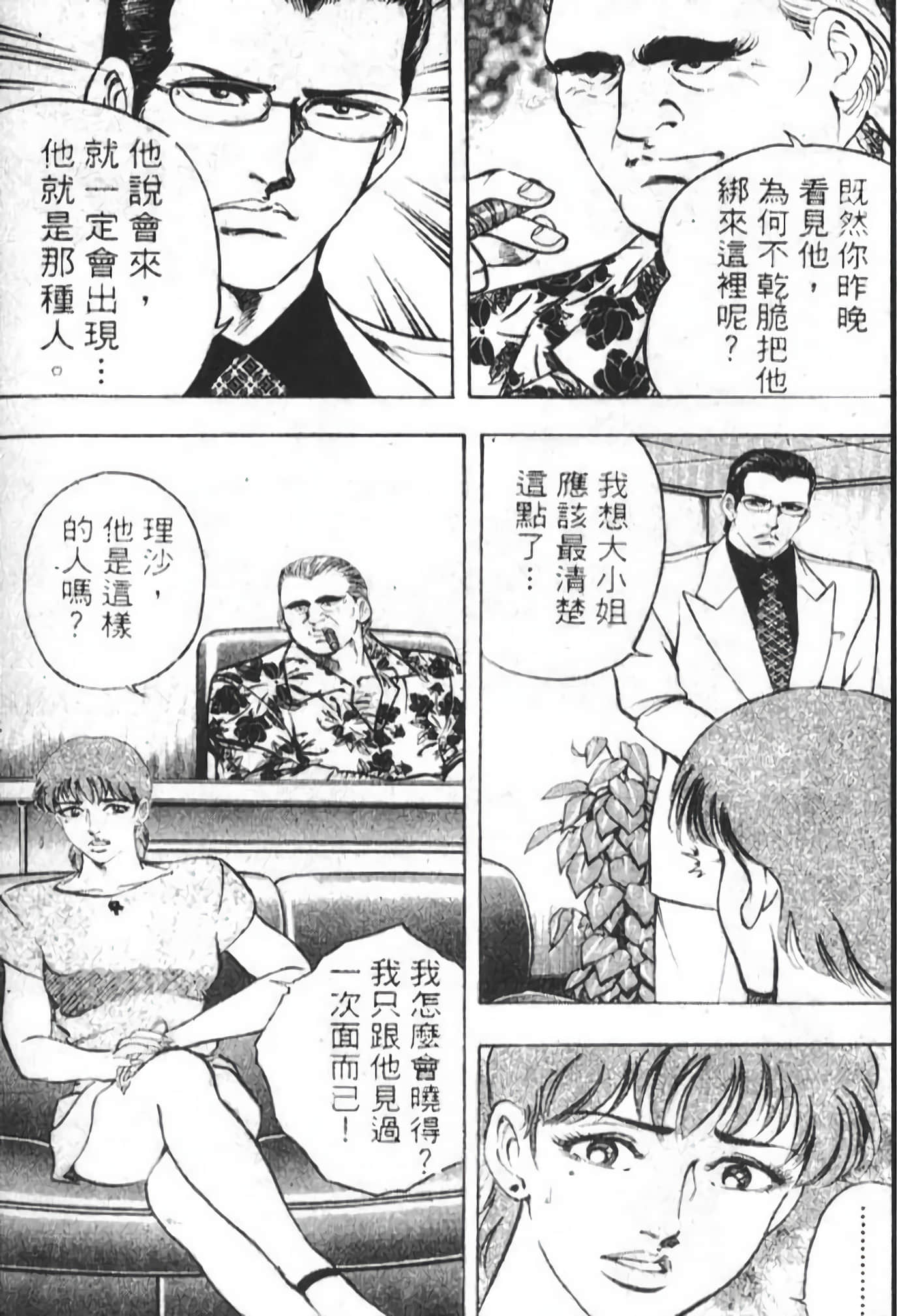 Page 203