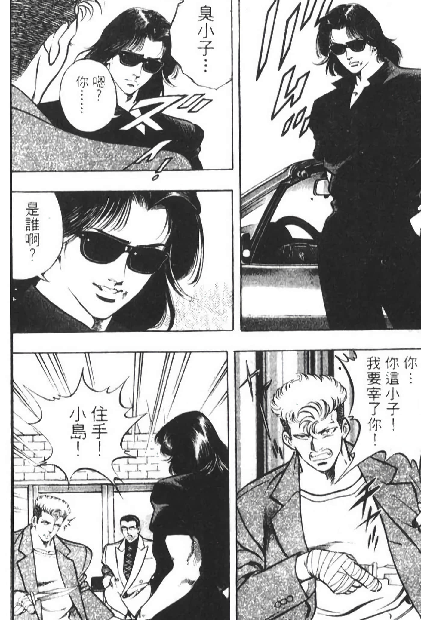 Page 204