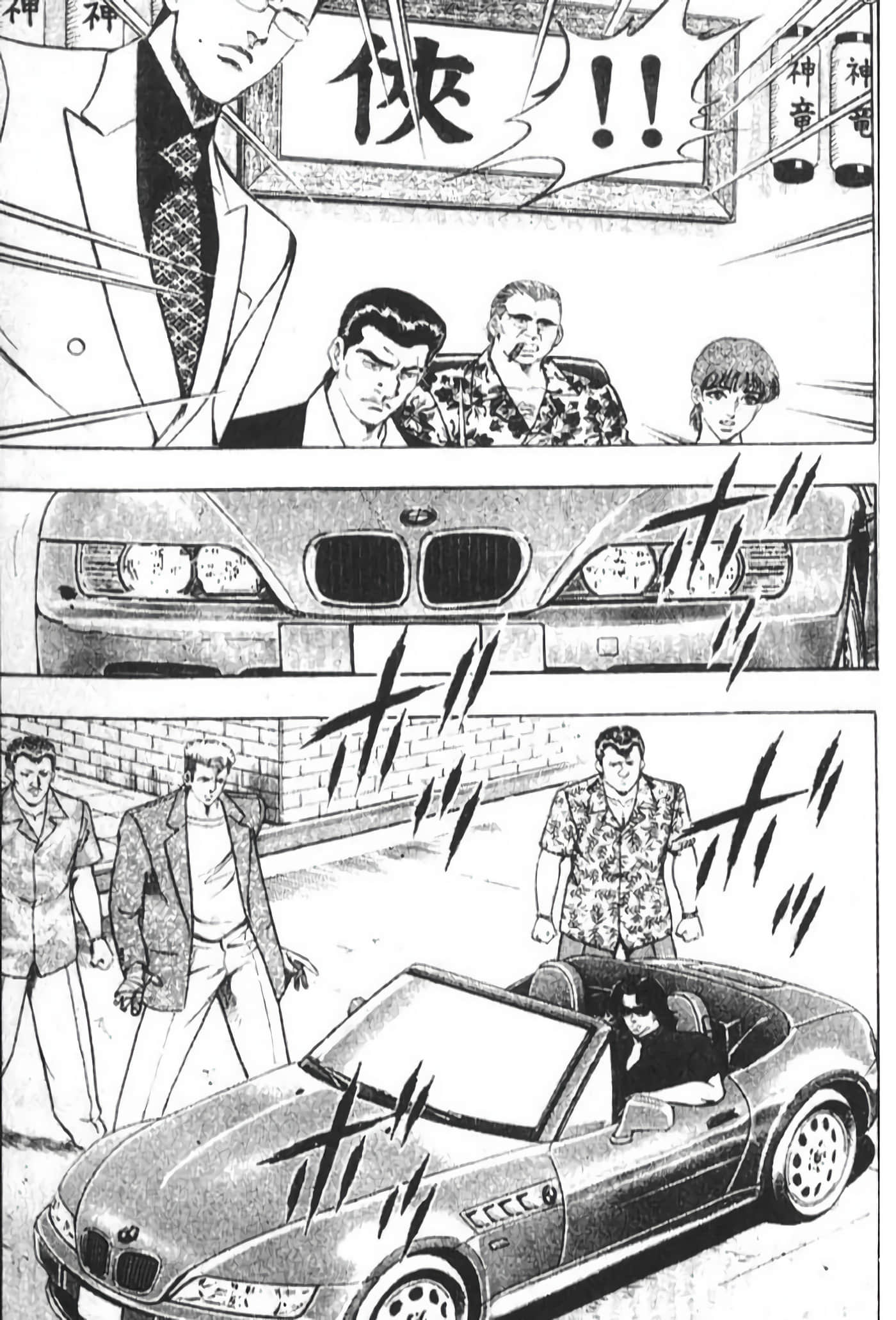 Page 205
