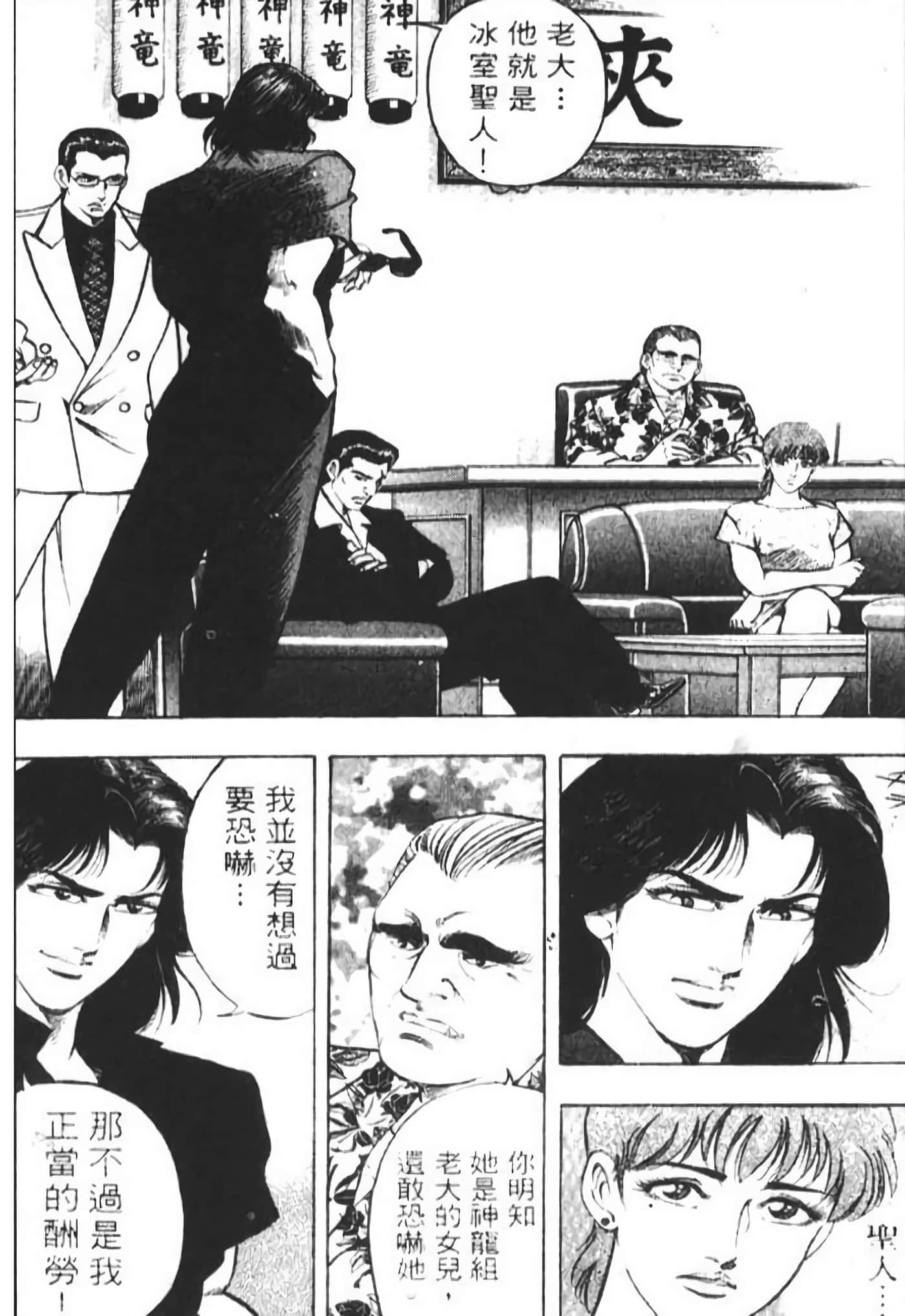 Page 206