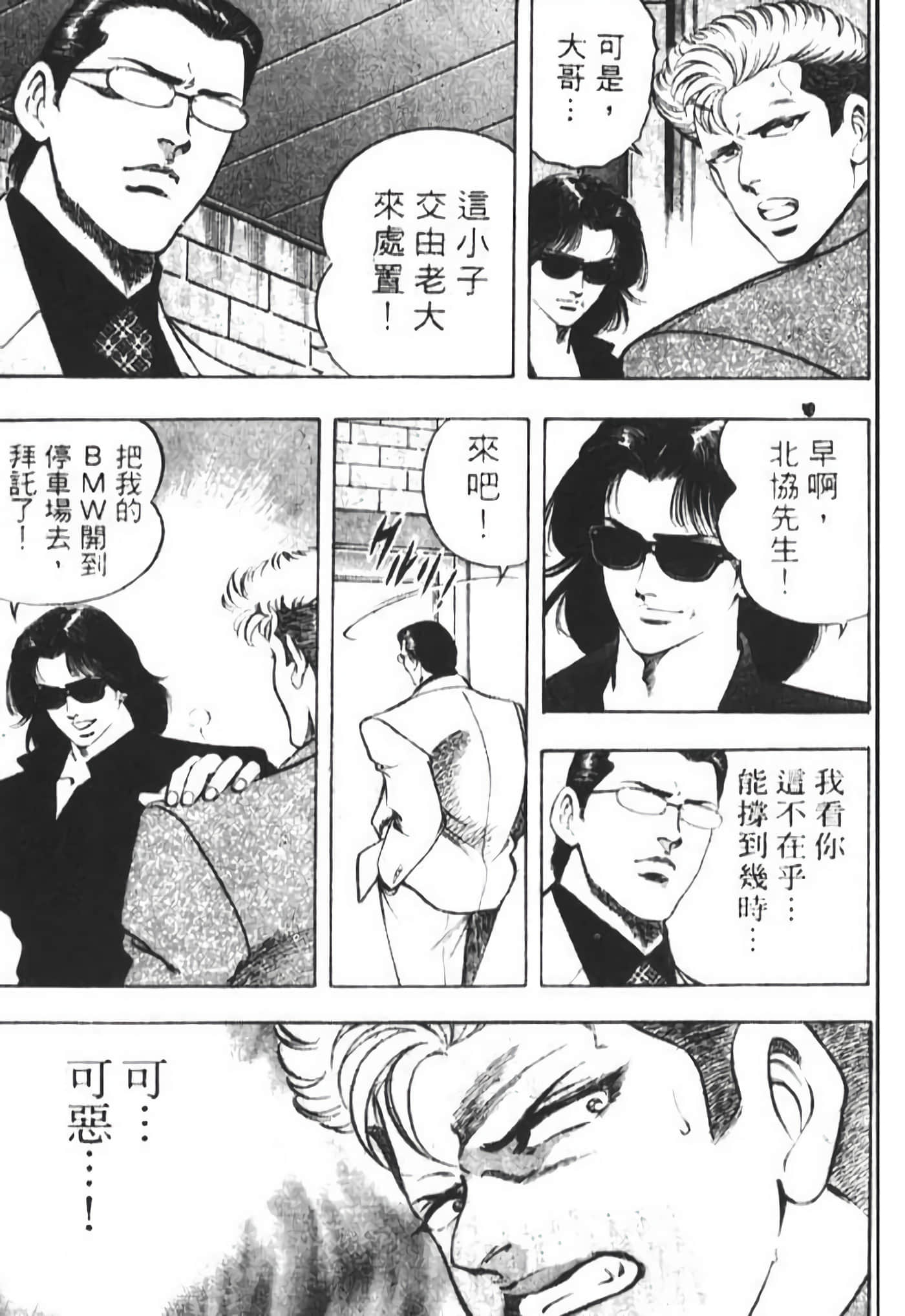 Page 207