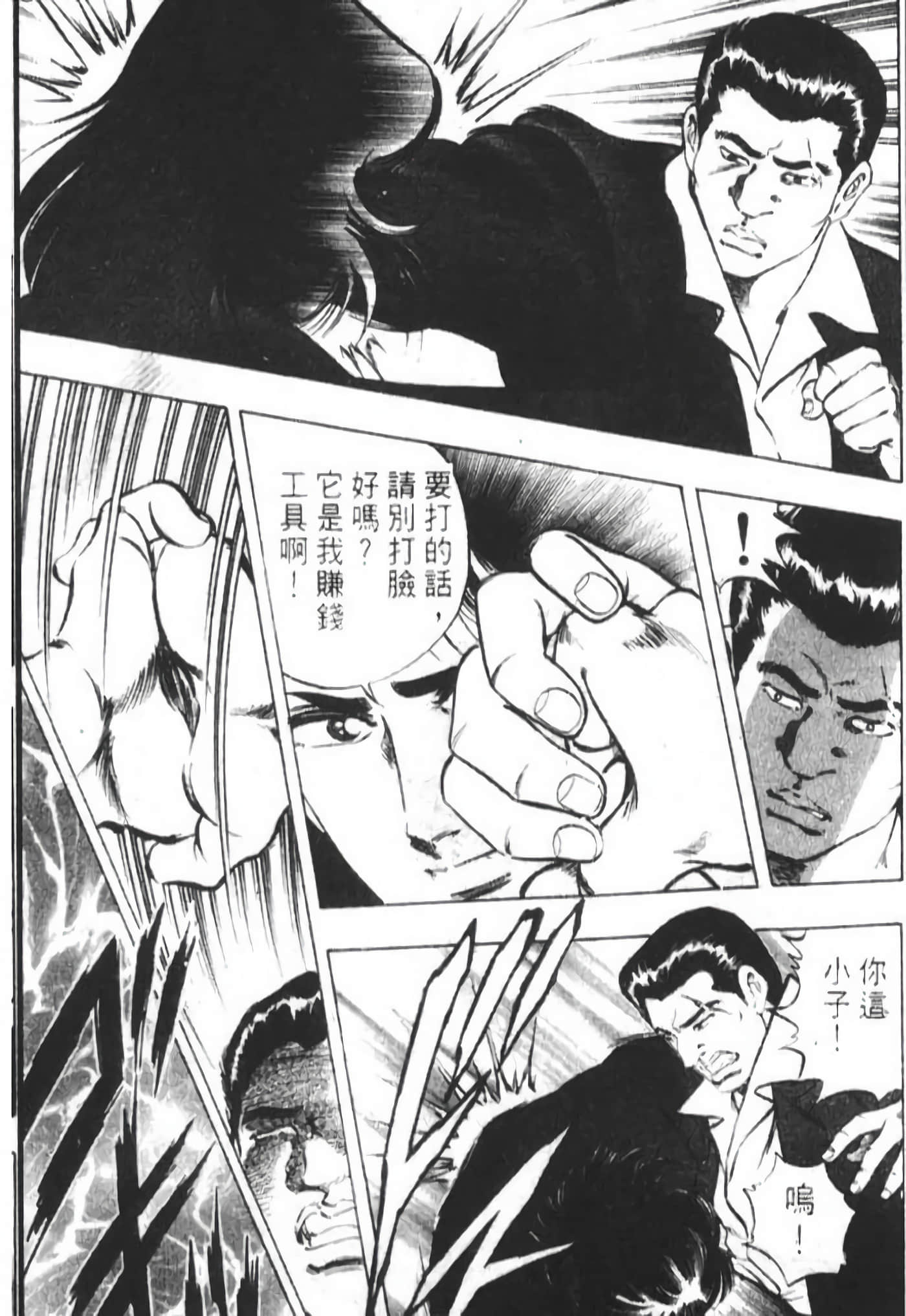 Page 208