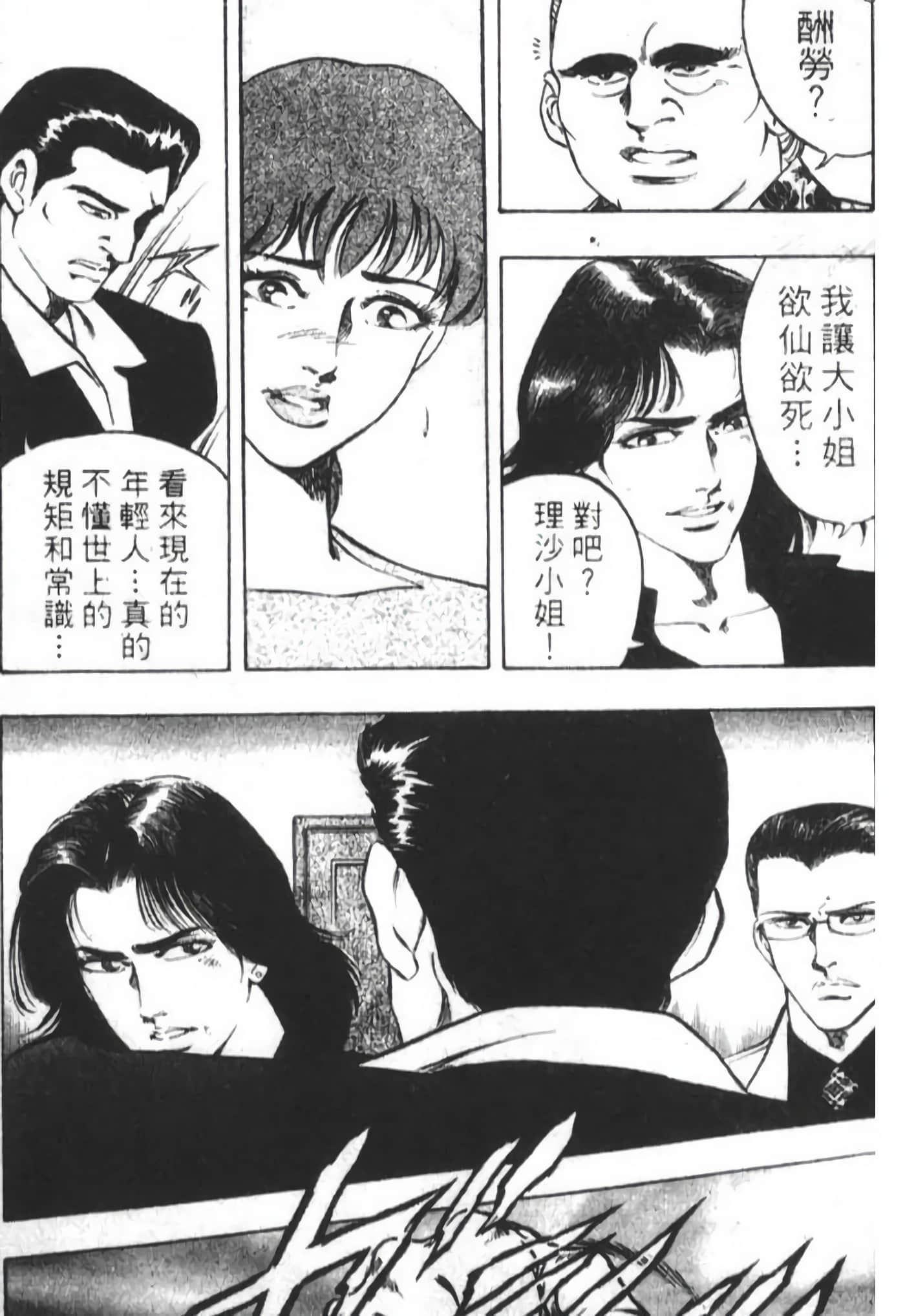 Page 209