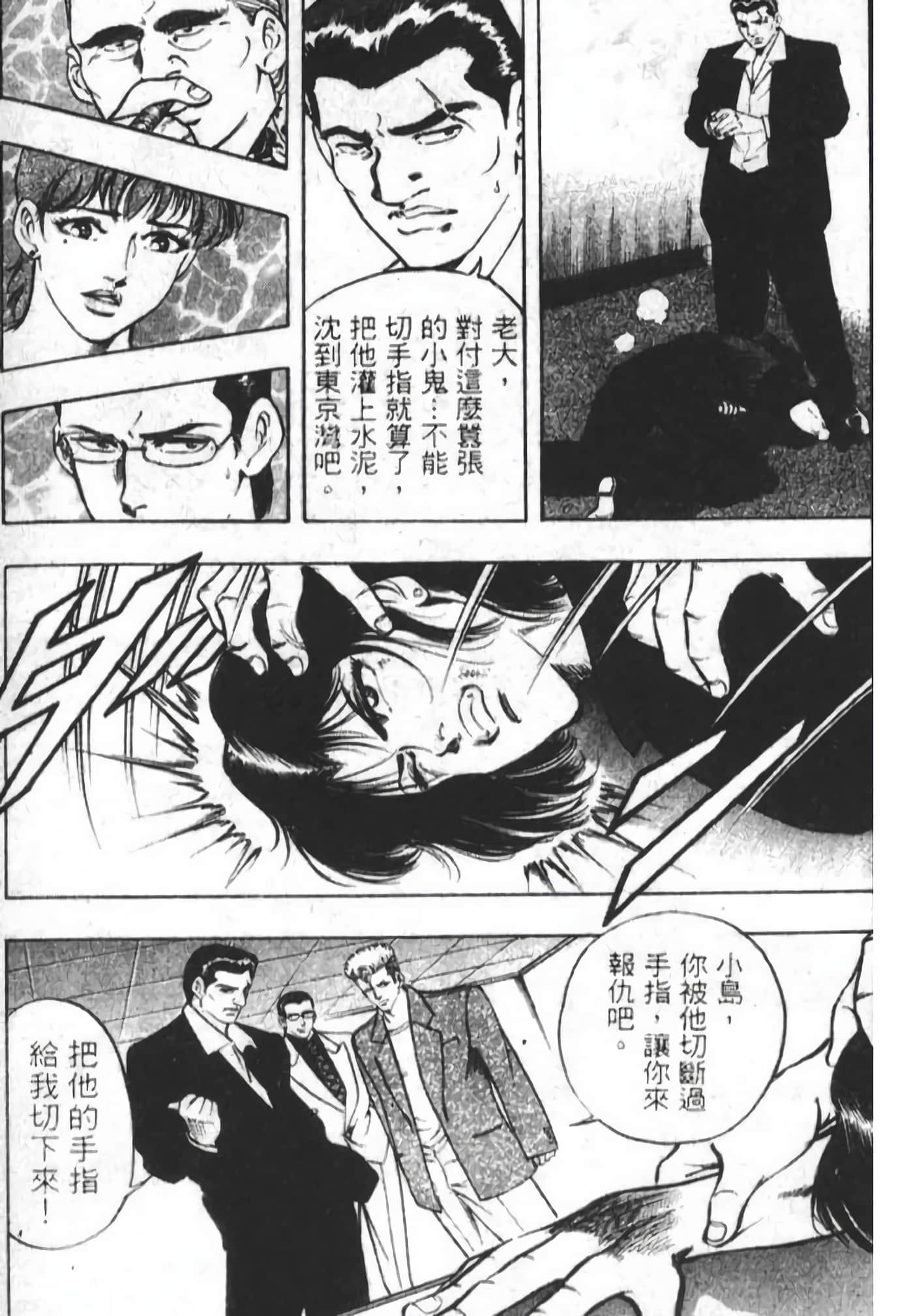 Page 211