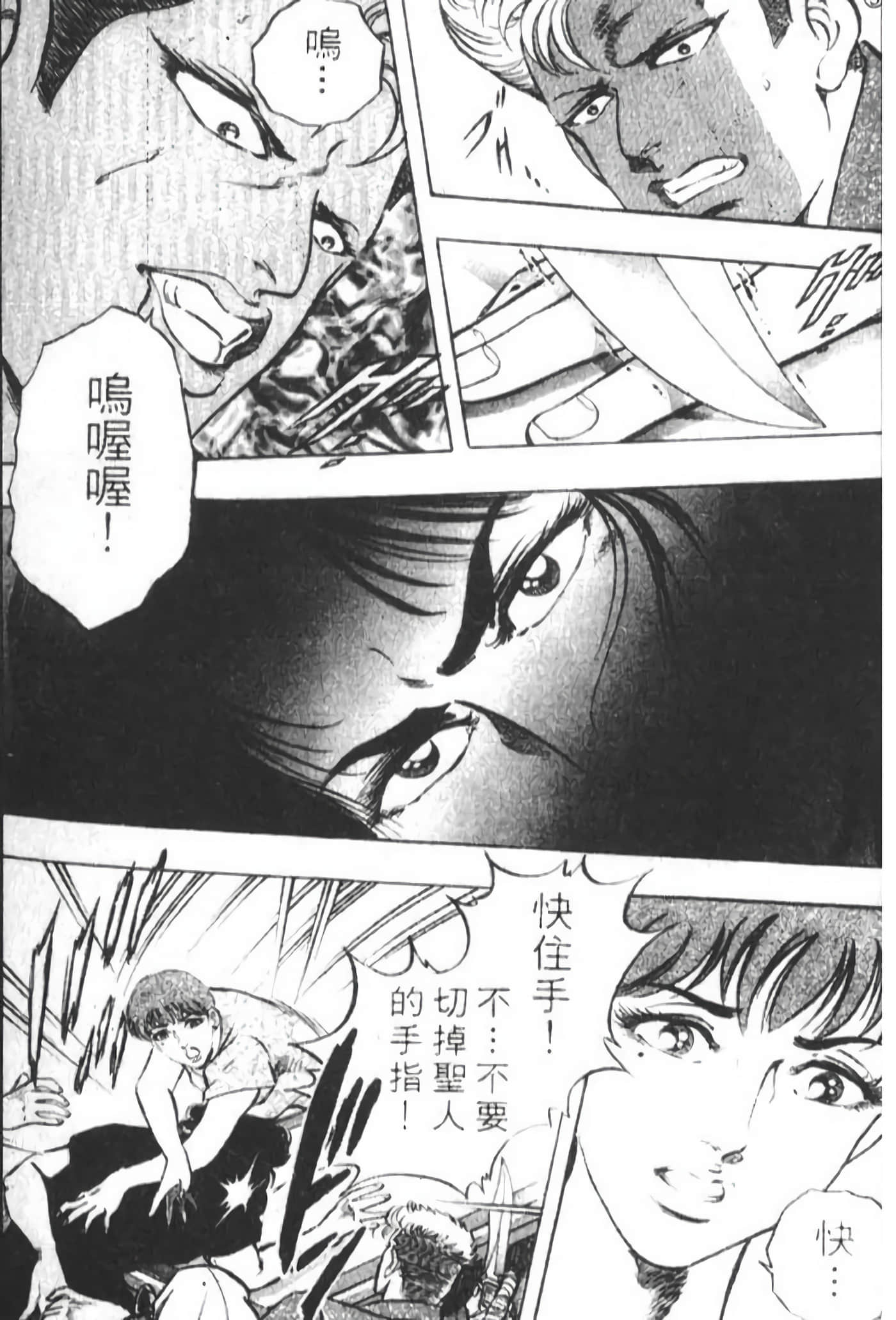 Page 213
