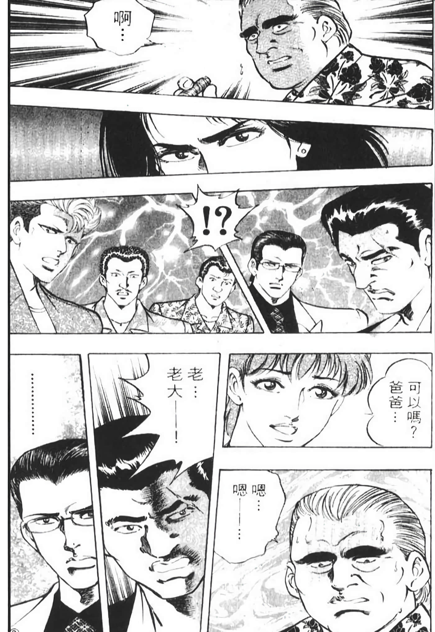 Page 214