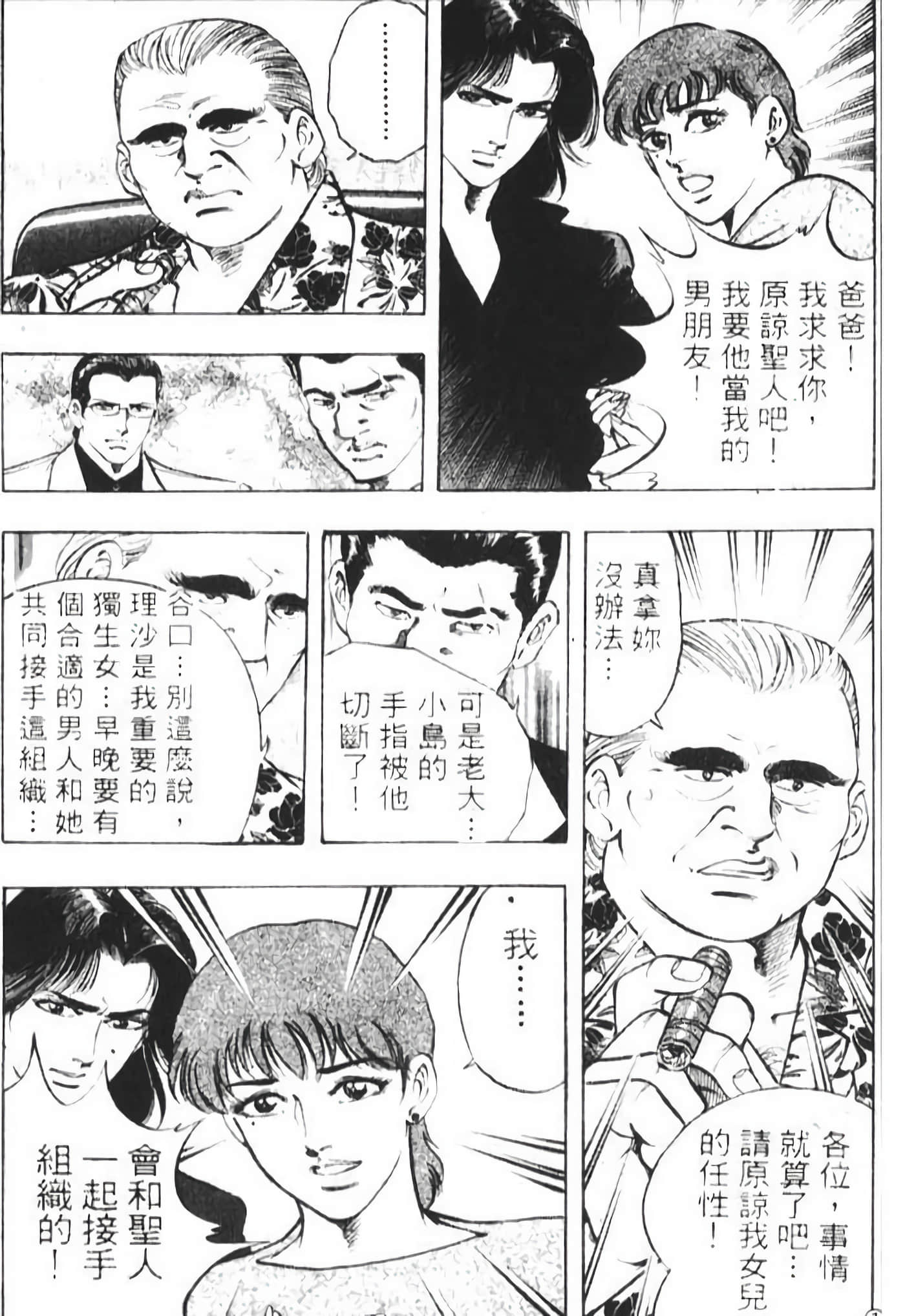Page 215