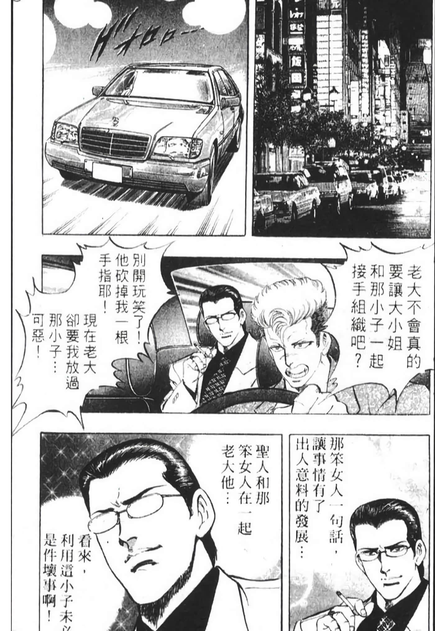 Page 216