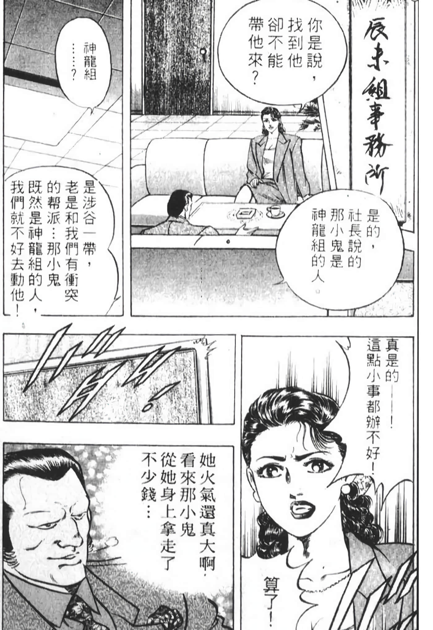 Page 217