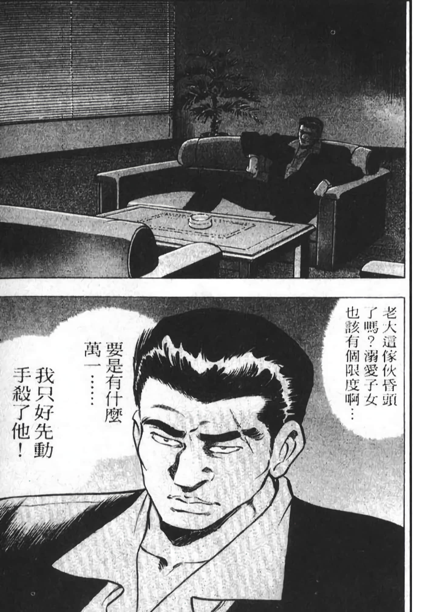 Page 219