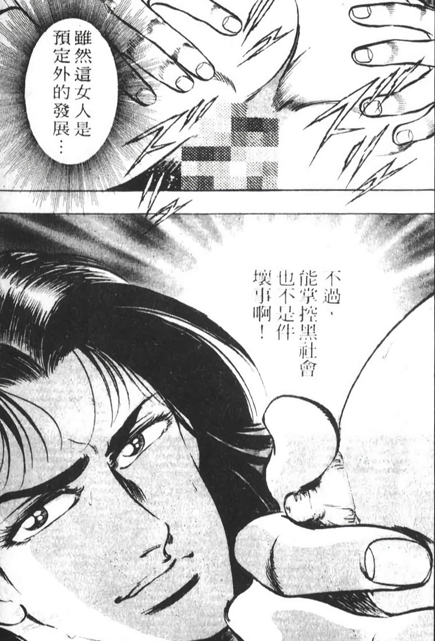 Page 221