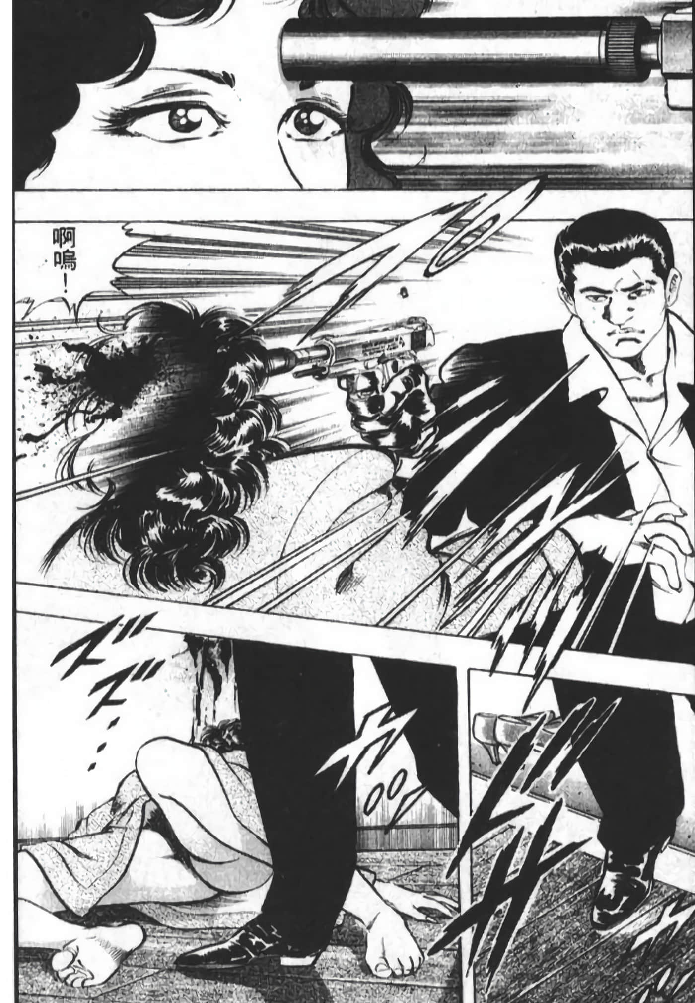 Page 38