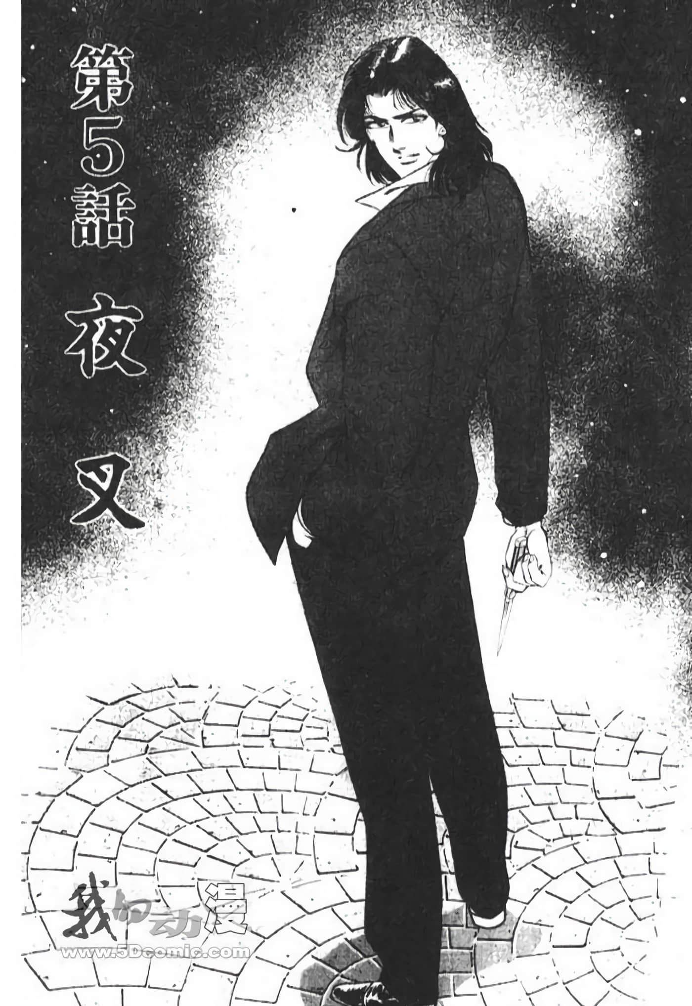 Page 90