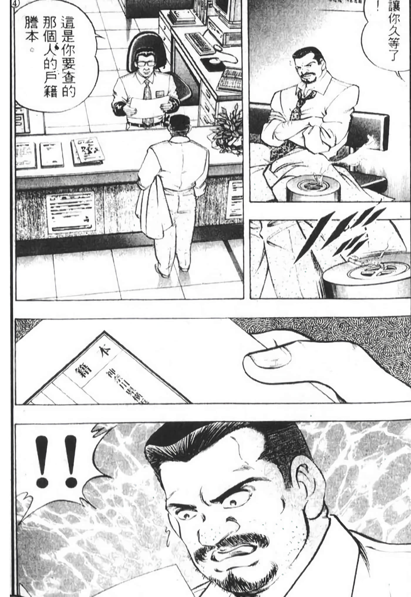 Page 92