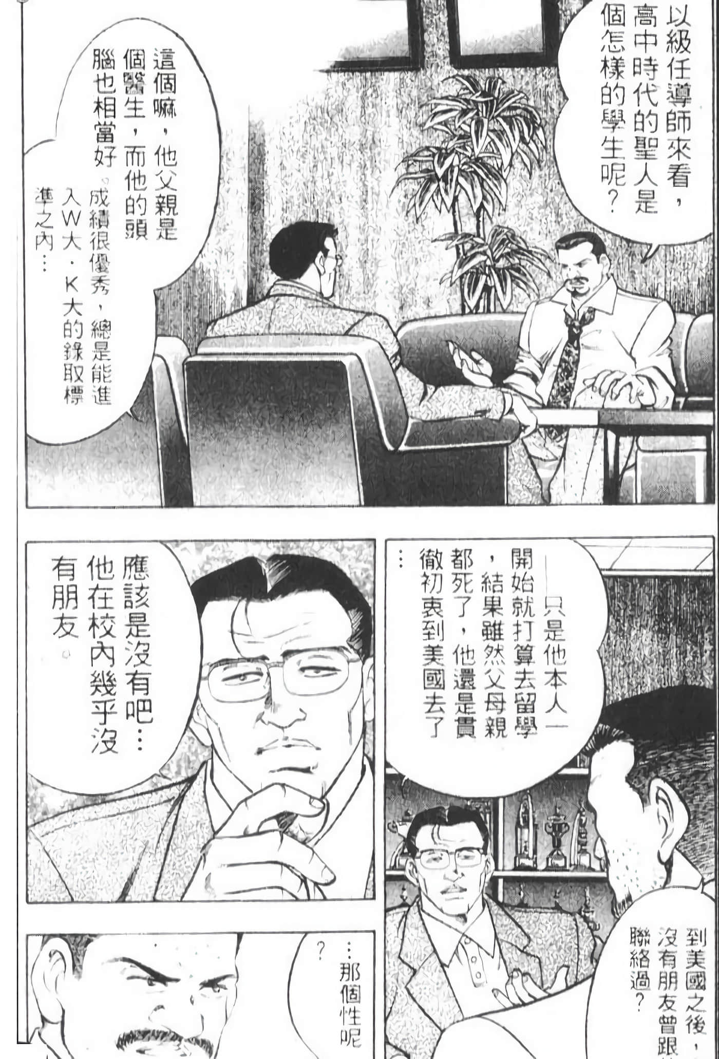 Page 96