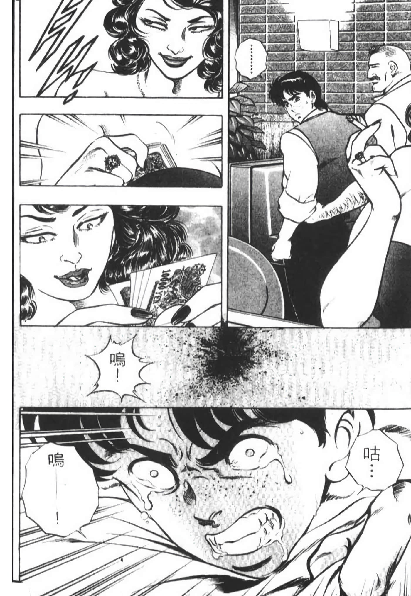 Page 116