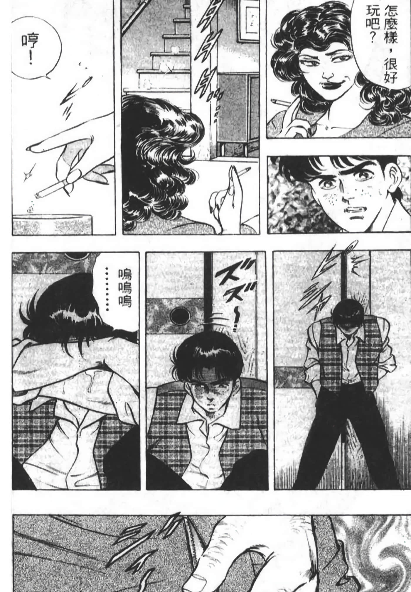 Page 118