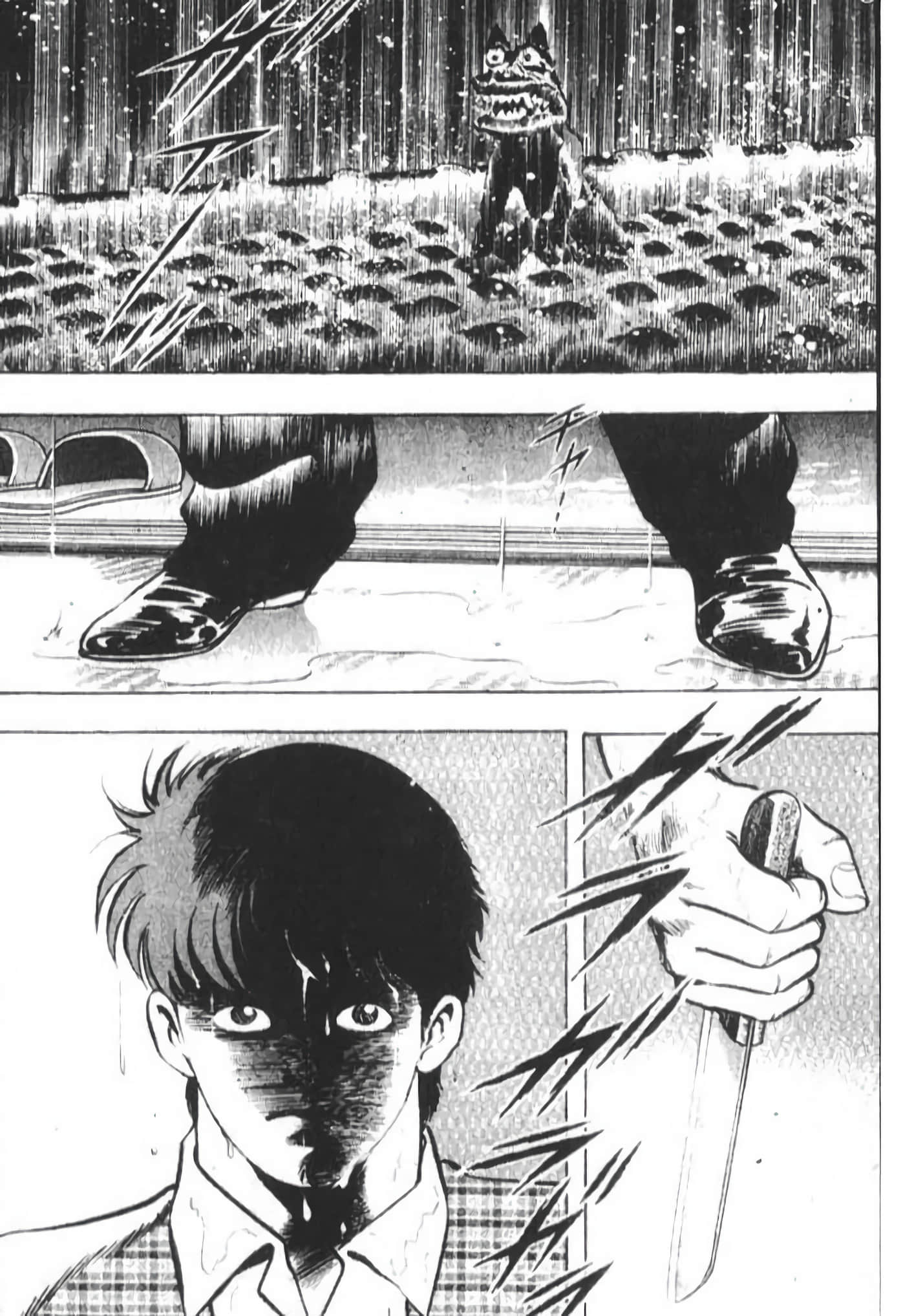 Page 125
