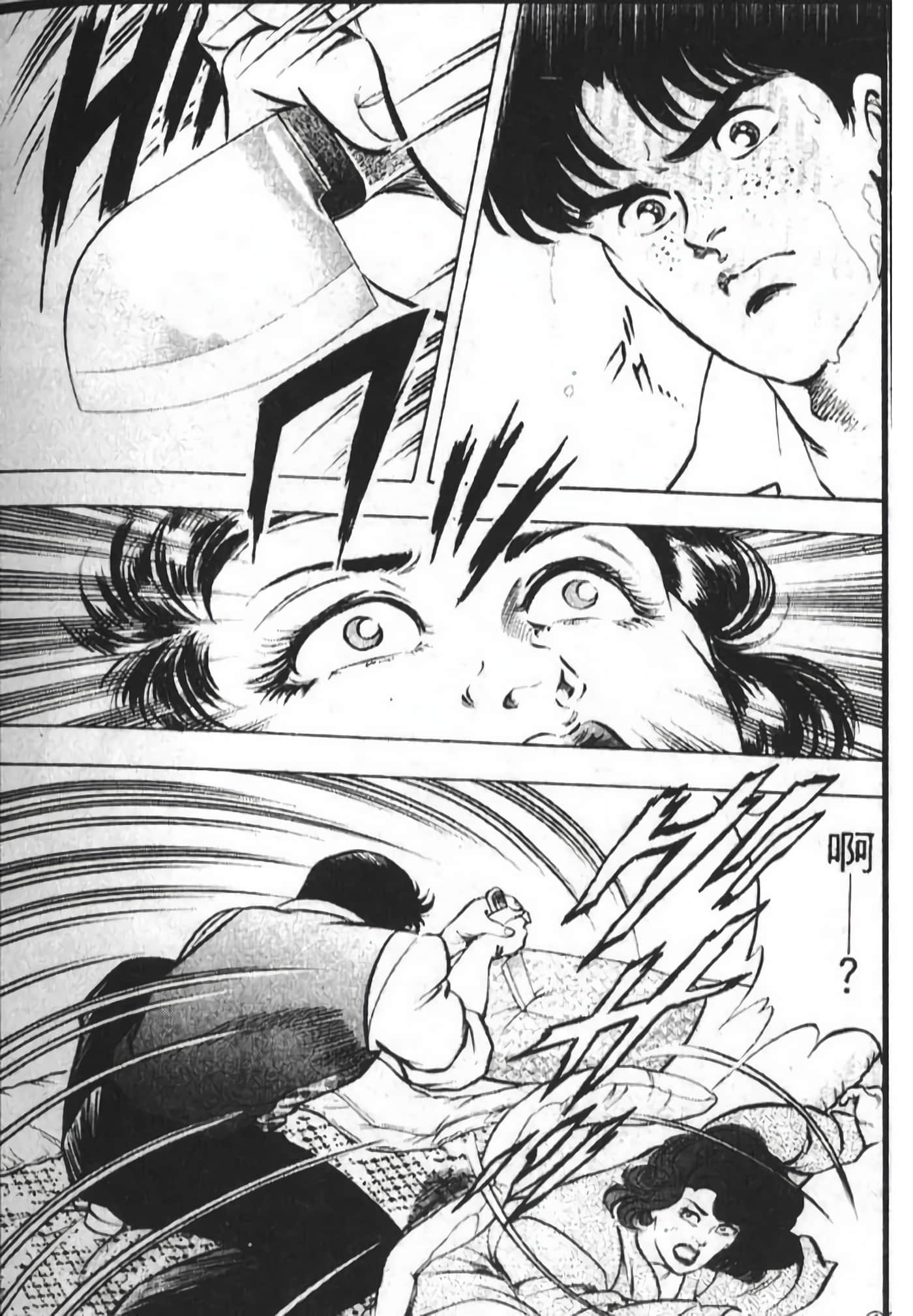 Page 127