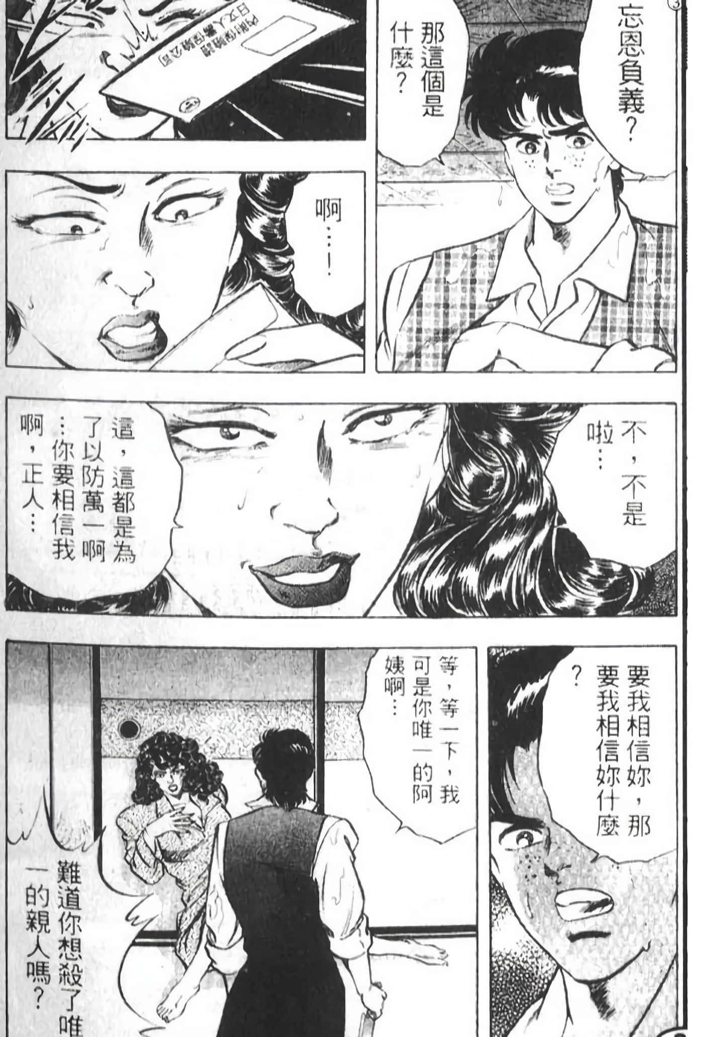 Page 129
