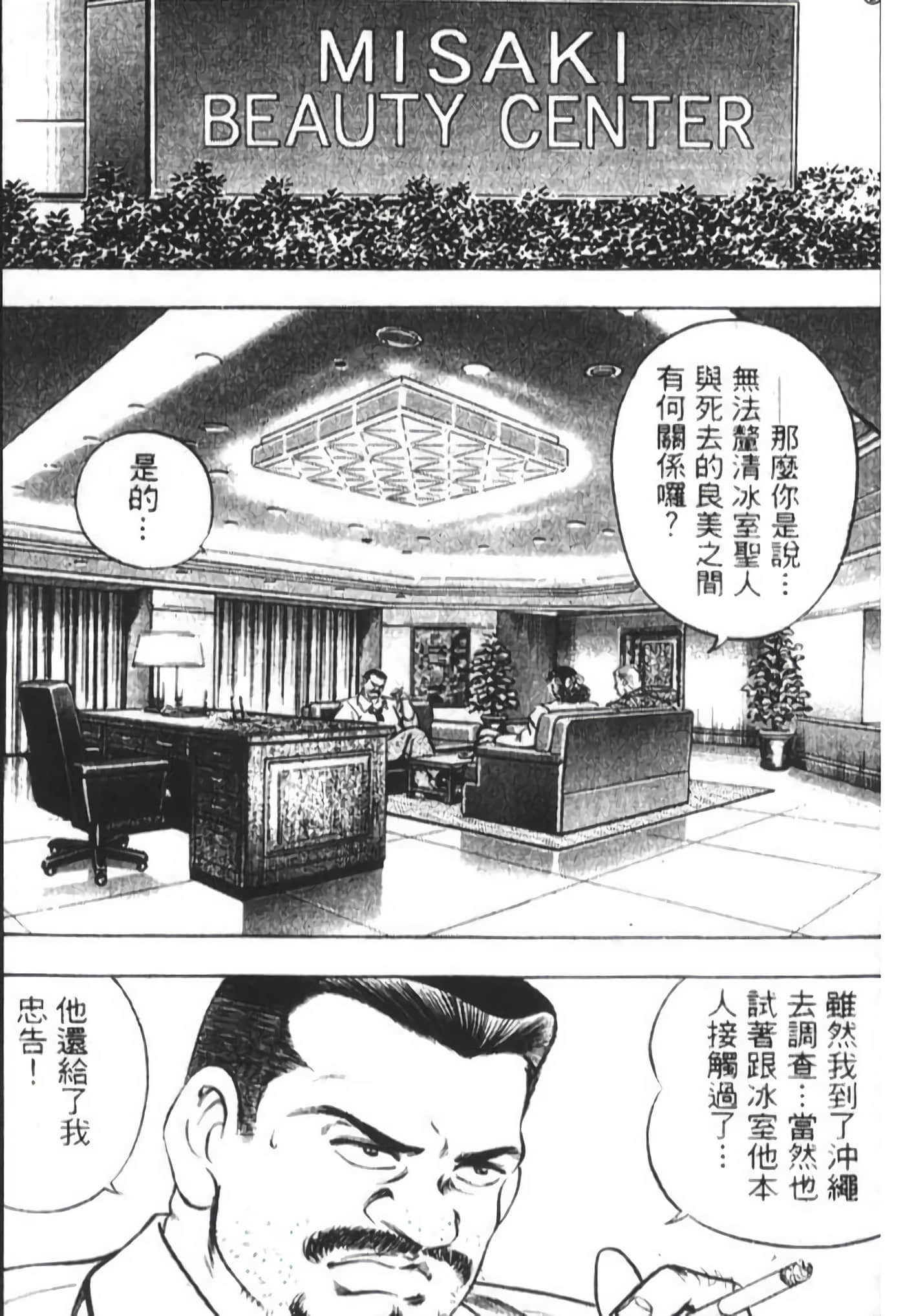 Page 149