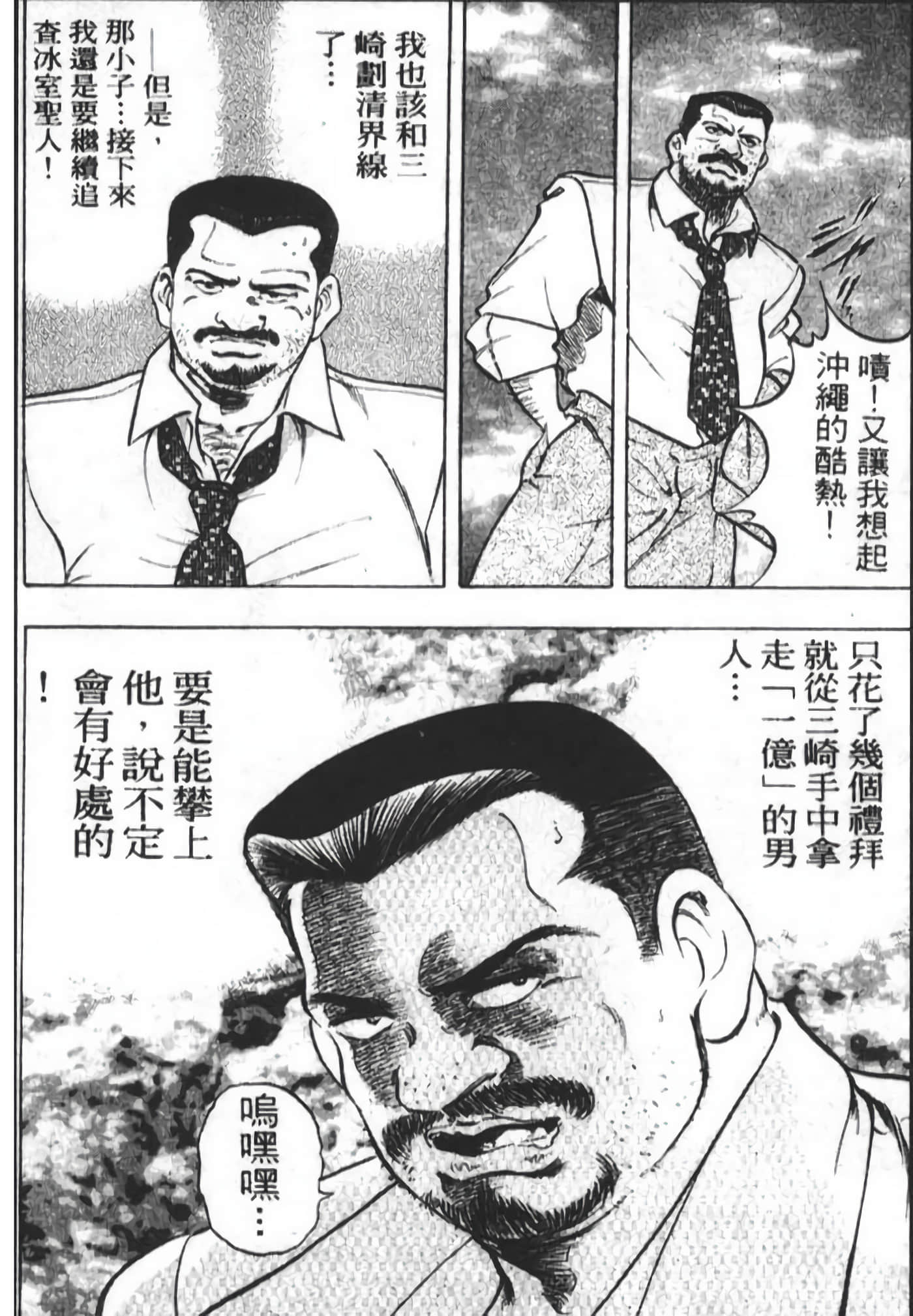 Page 150