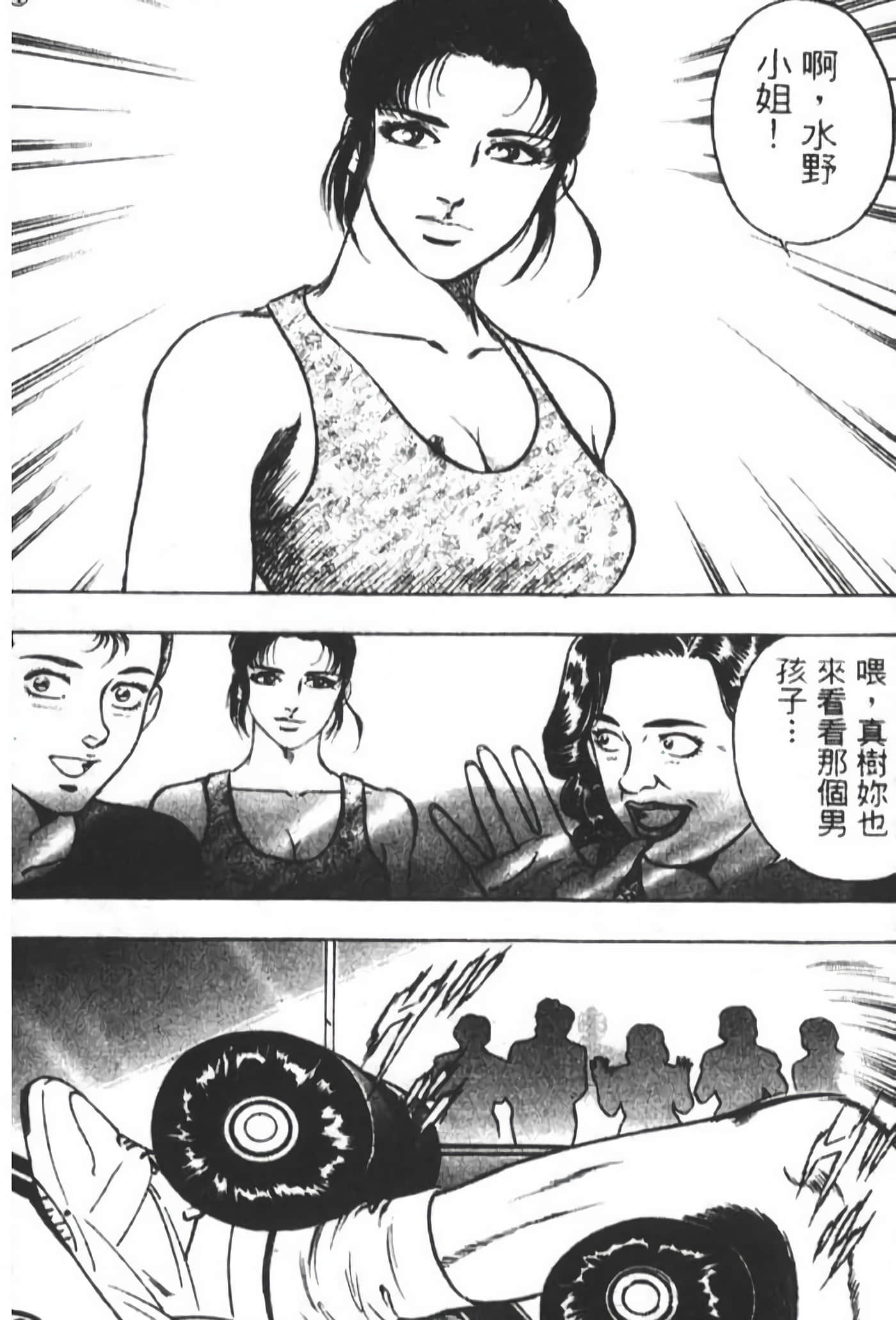 Page 152