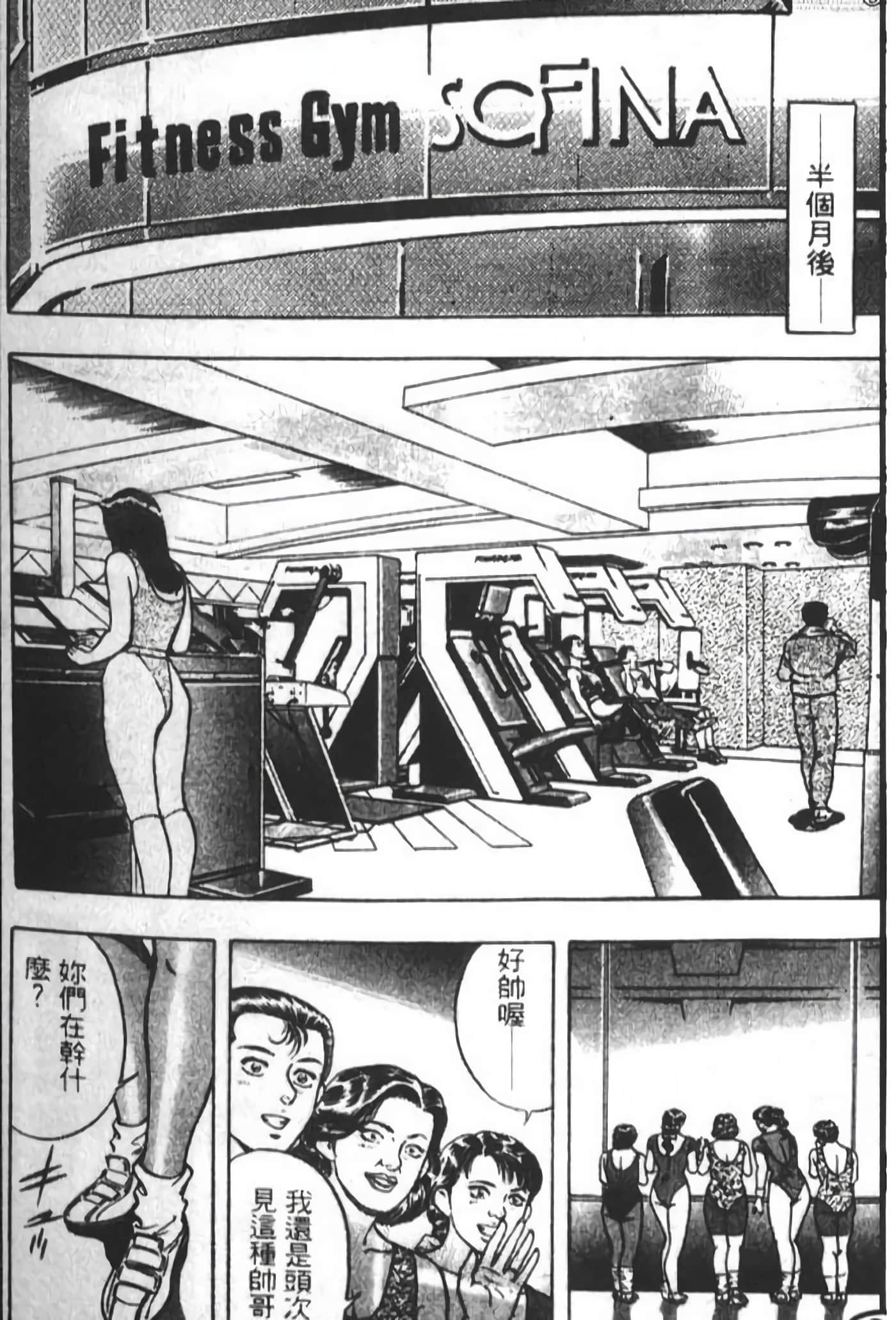 Page 153