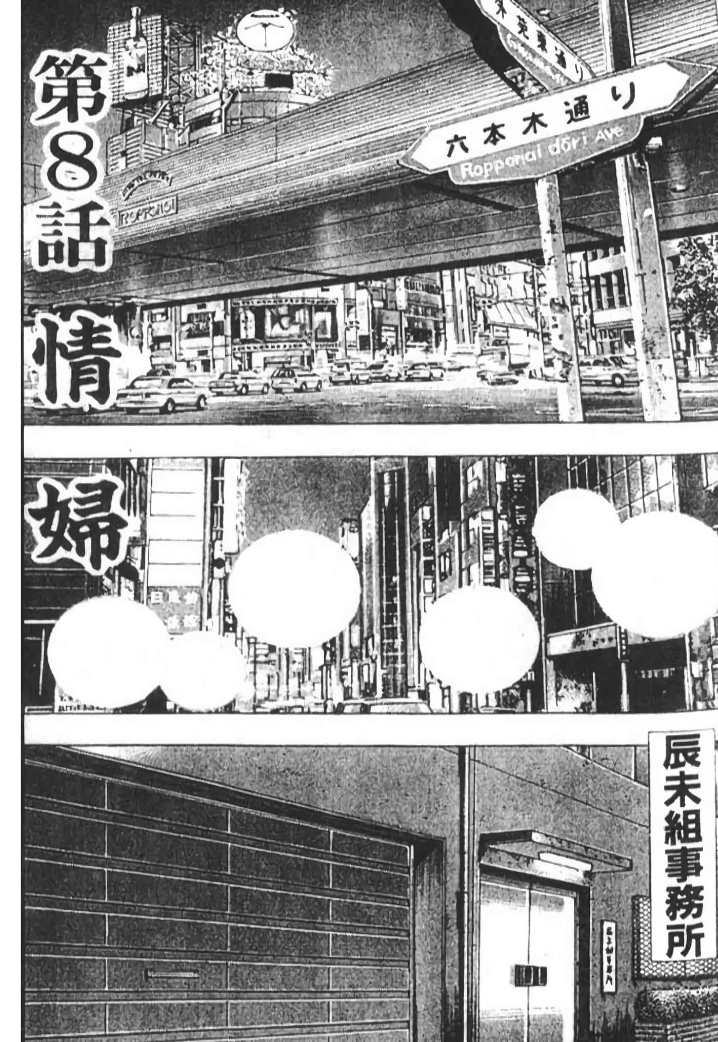 Page 156