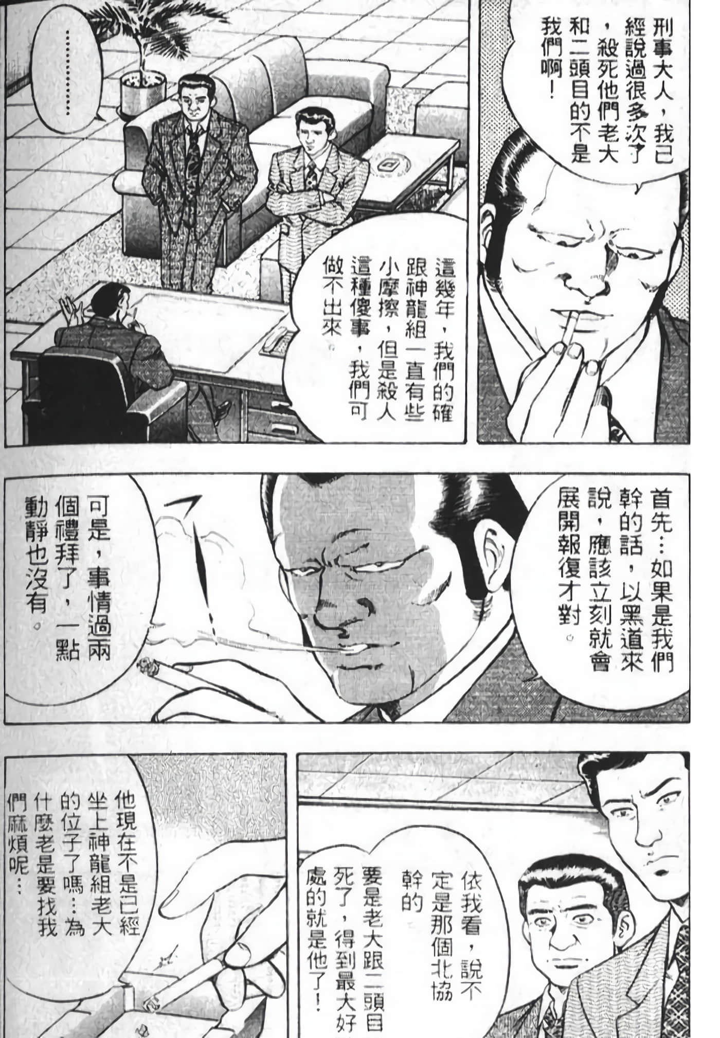 Page 159