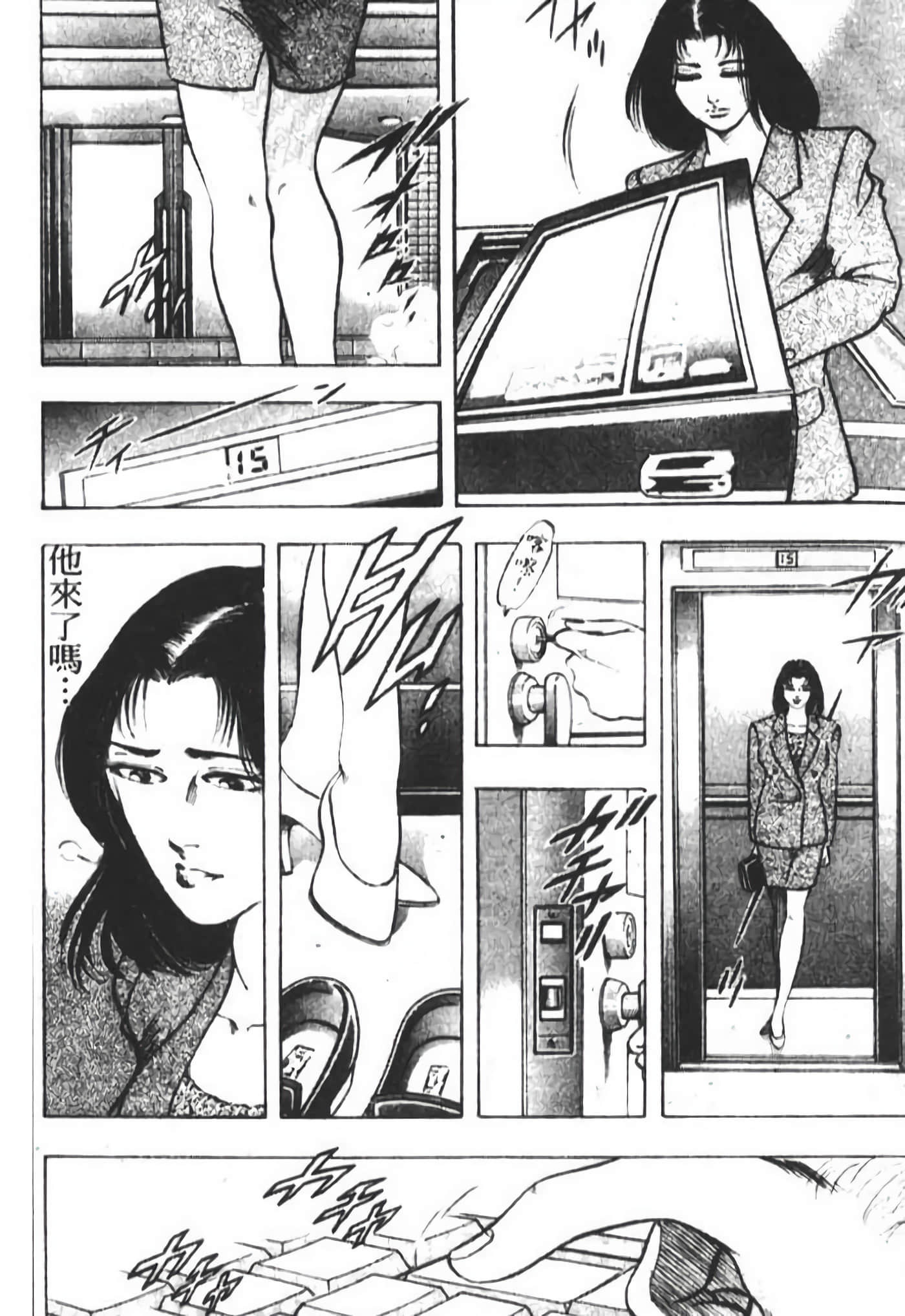 Page 162